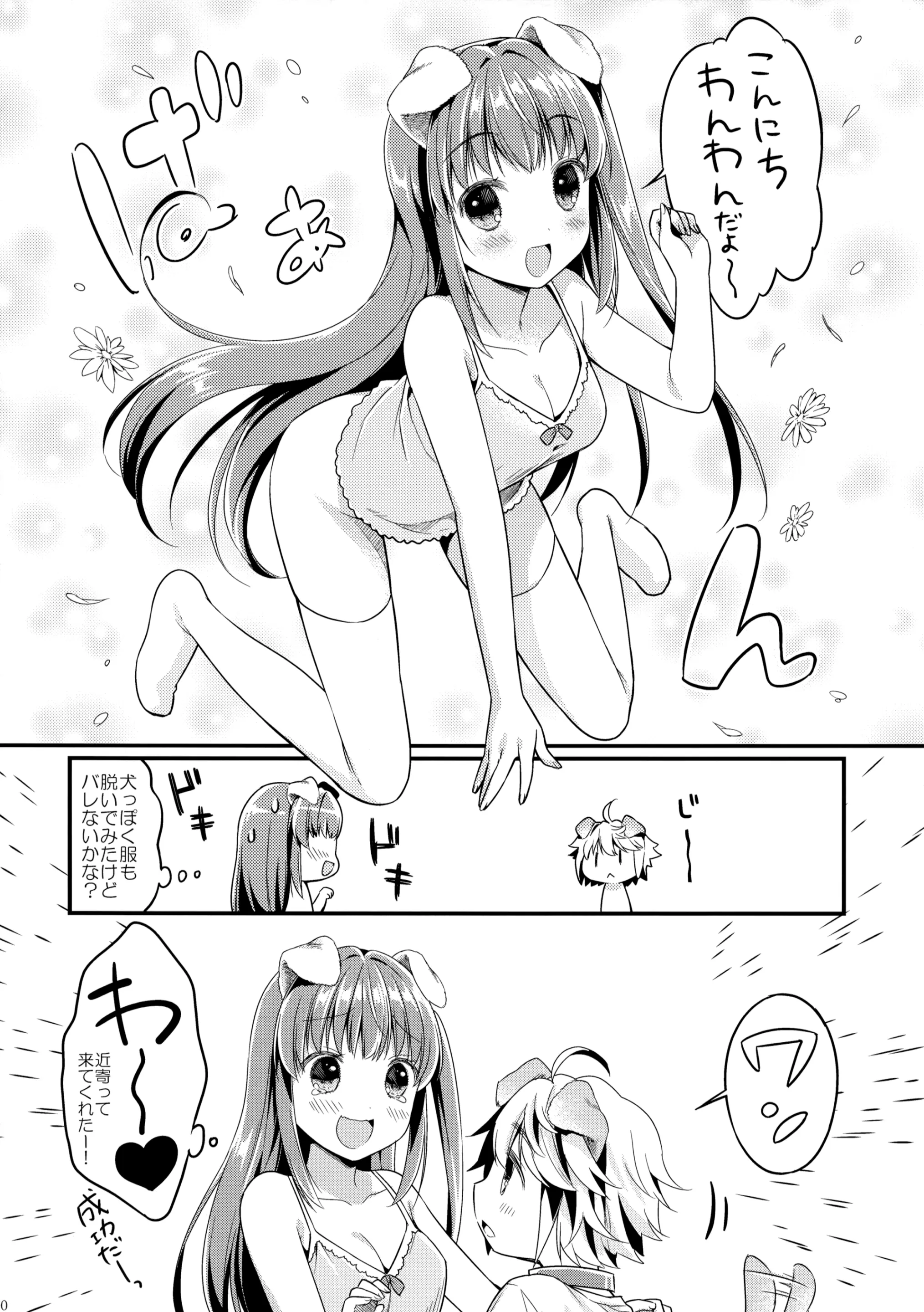 웹툰 이미지 8