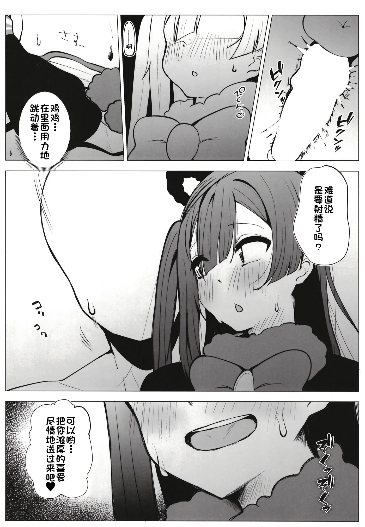 웹툰 이미지 39