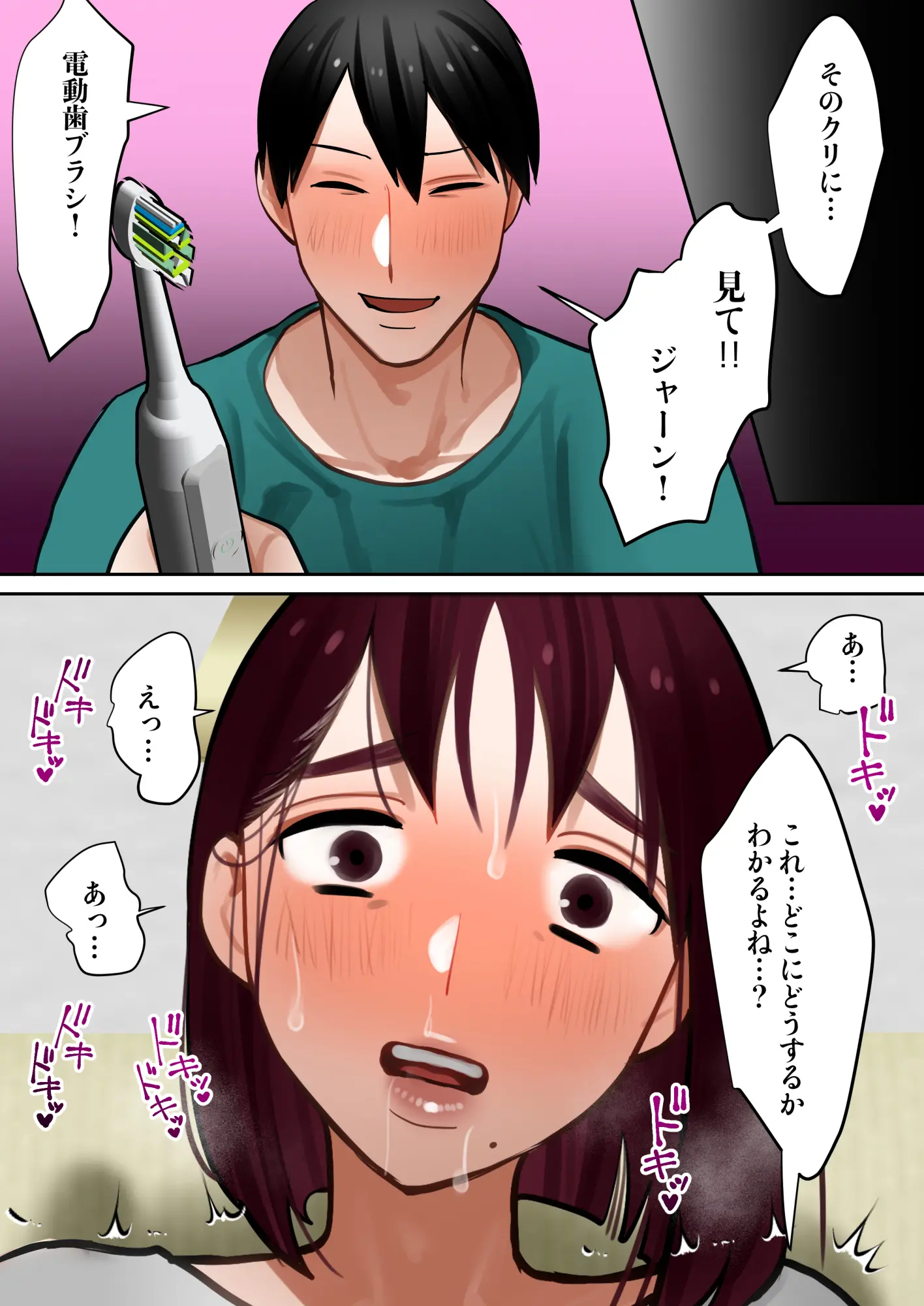 웹툰 이미지 53