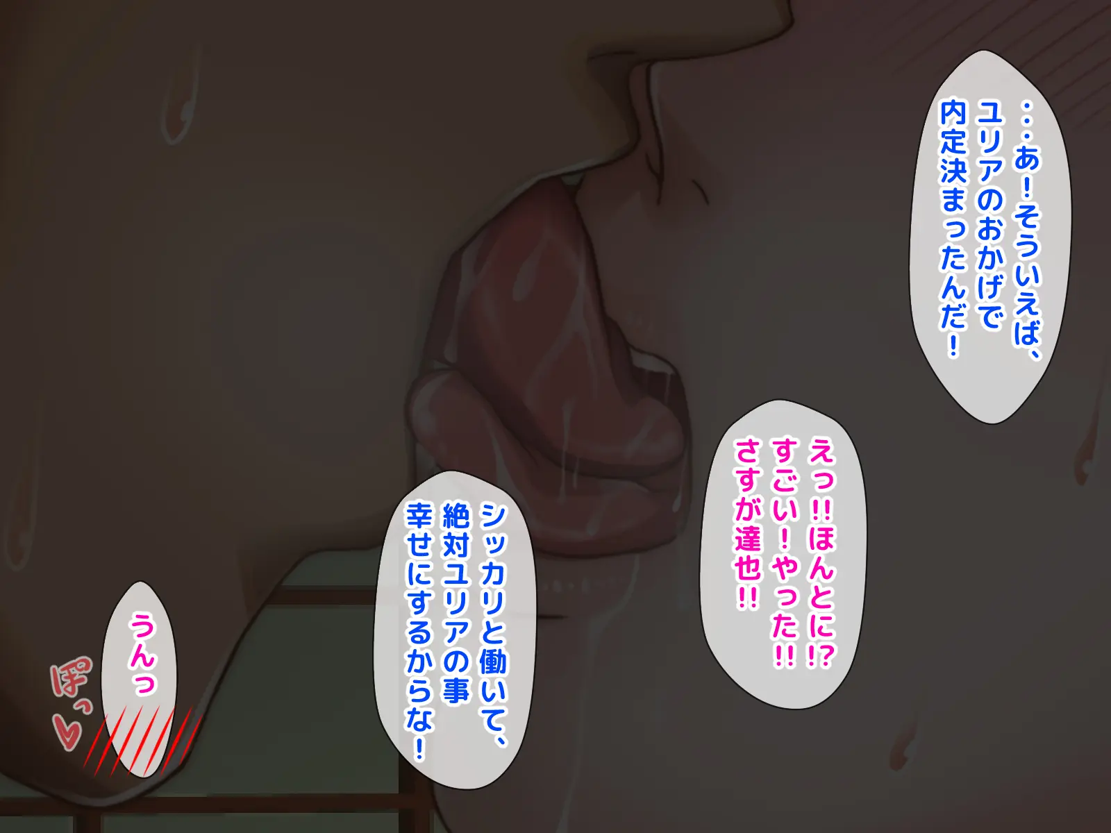 웹툰 이미지 153