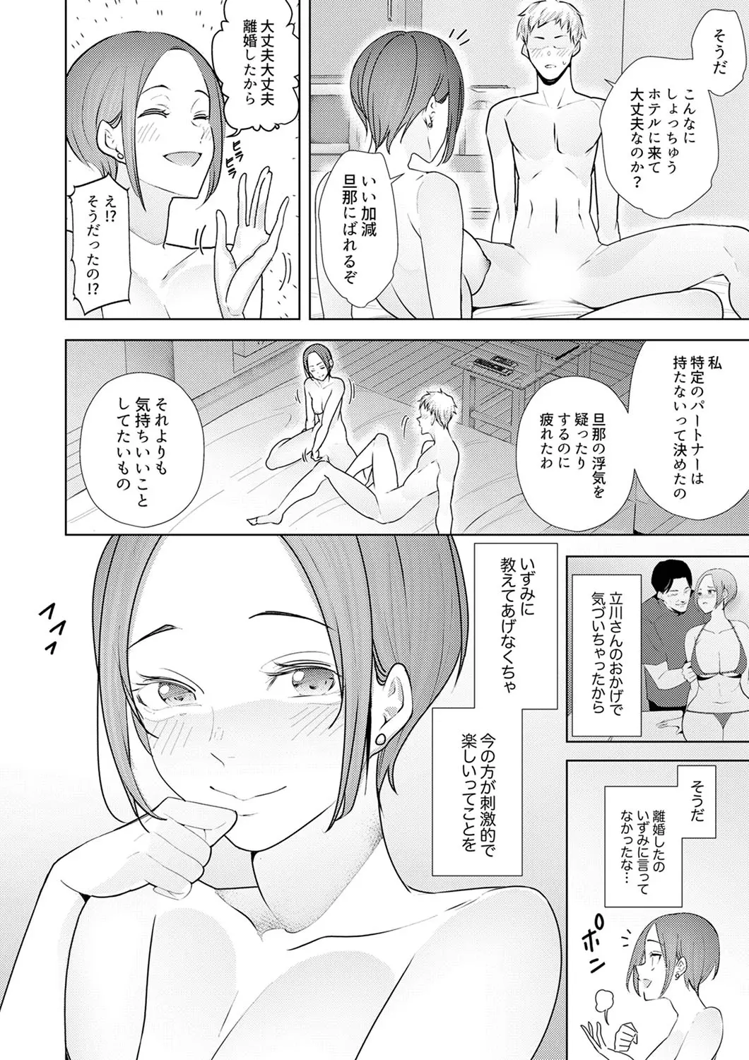 웹툰 이미지 214