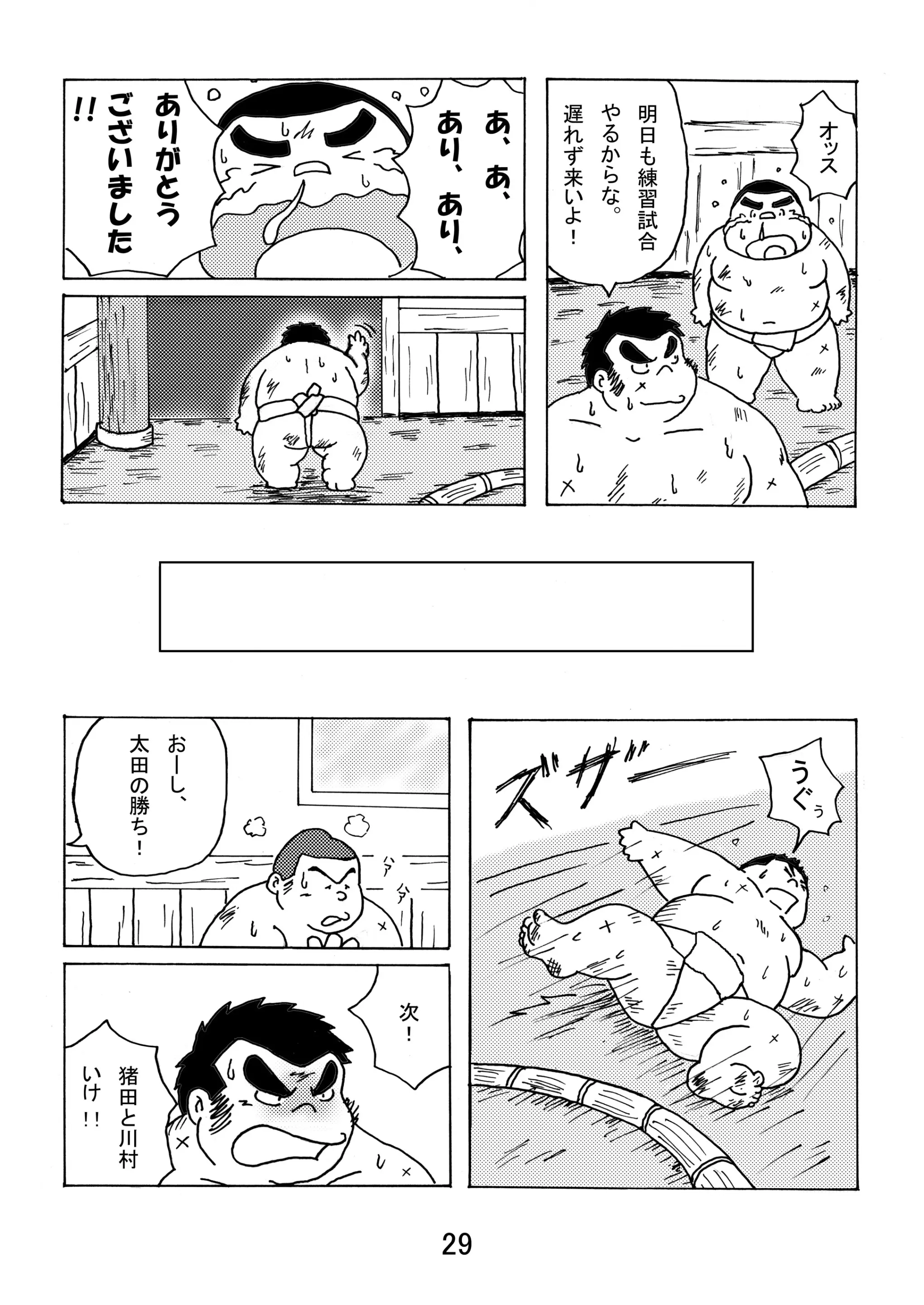 웹툰 이미지 30