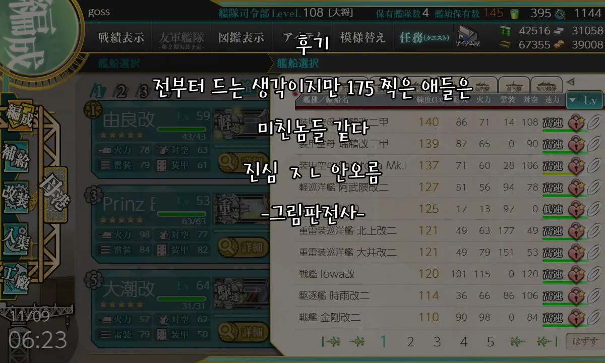 웹툰 이미지 24
