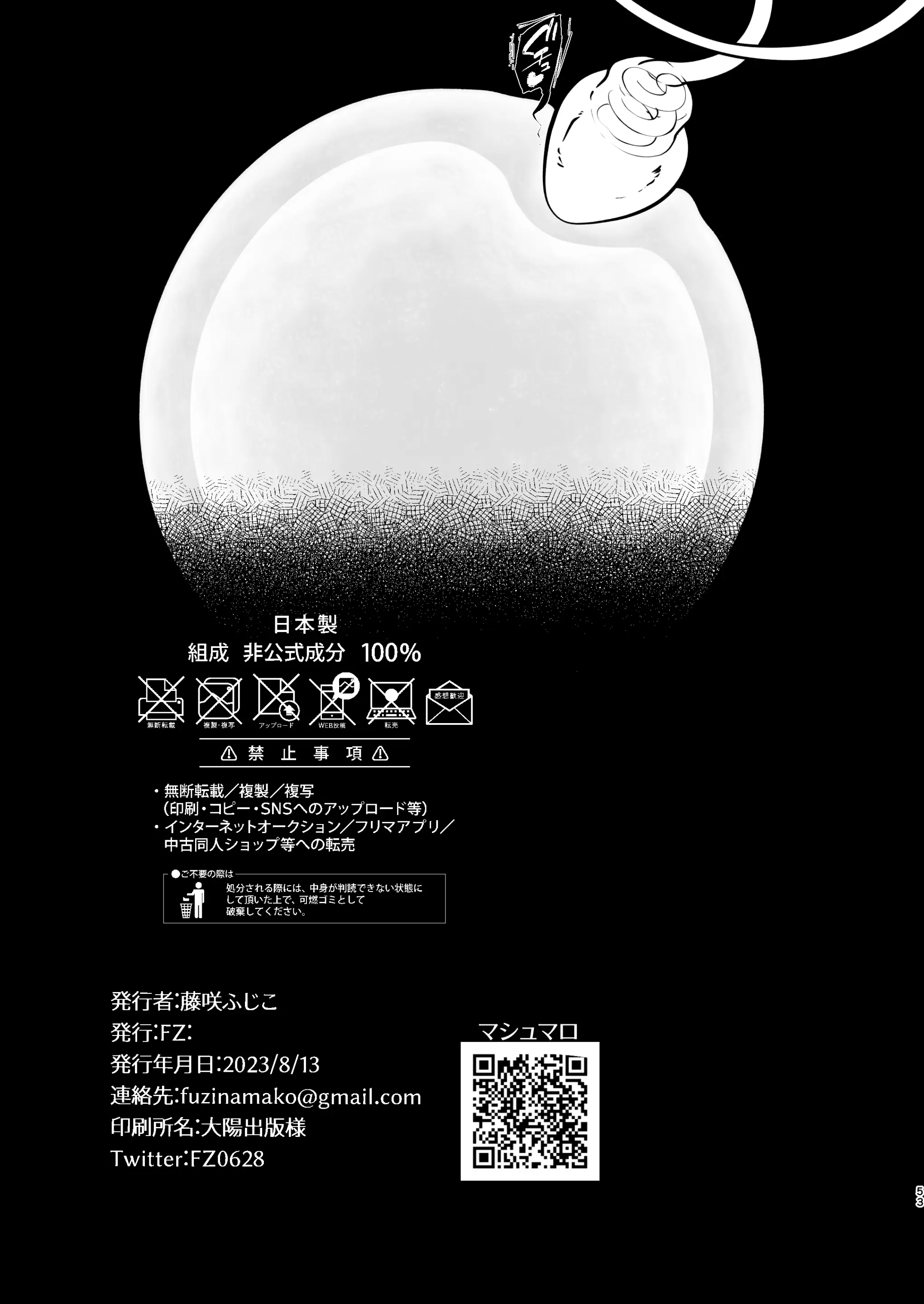 웹툰 이미지 52