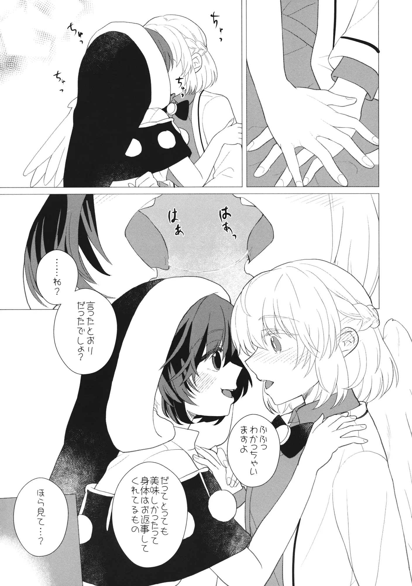 웹툰 이미지 39