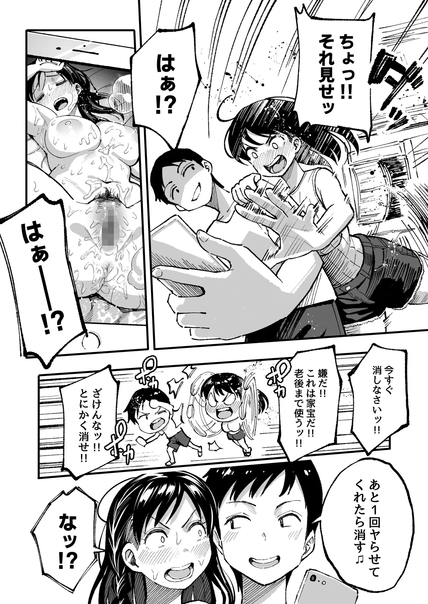 웹툰 이미지 70