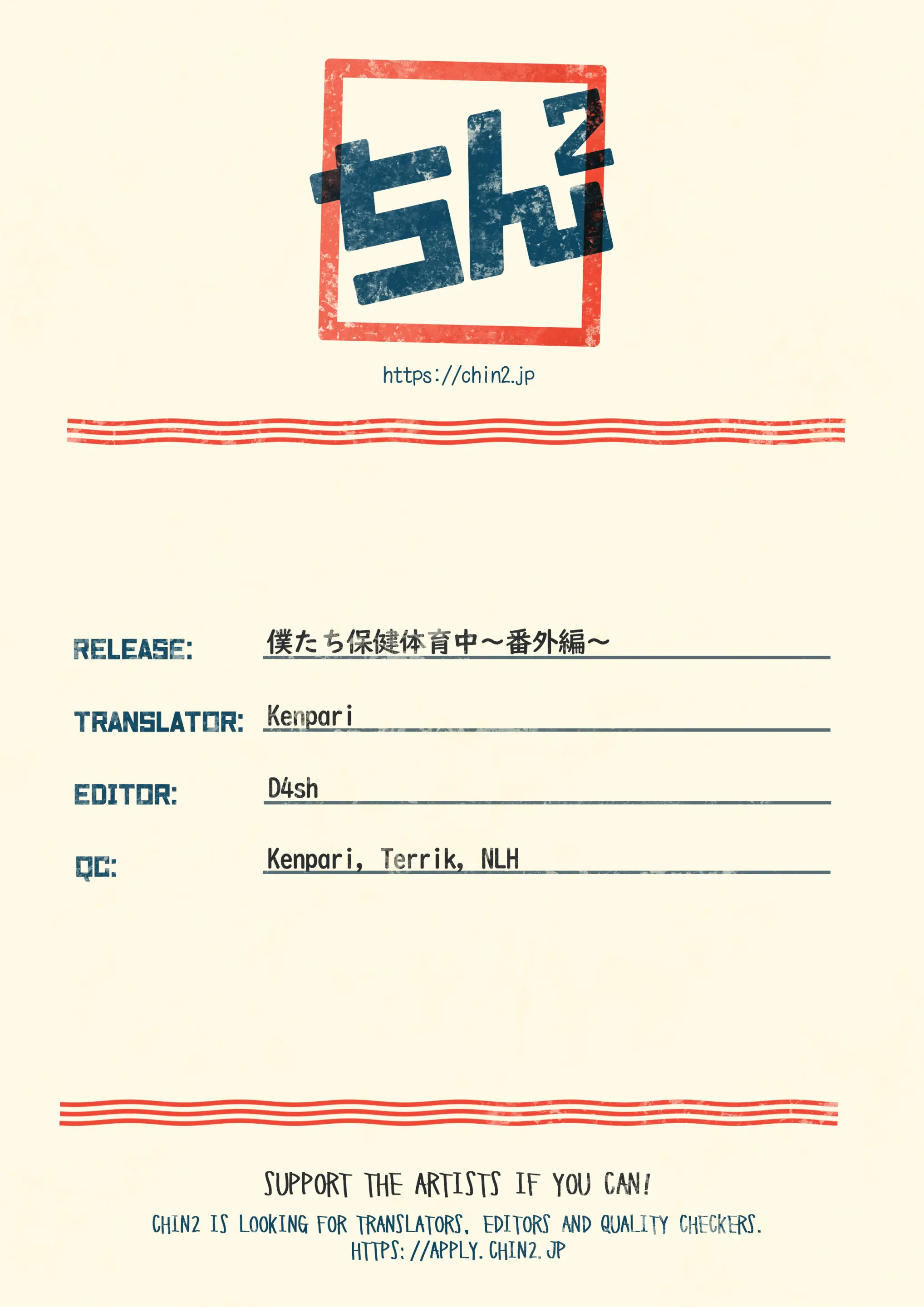 웹툰 이미지 19