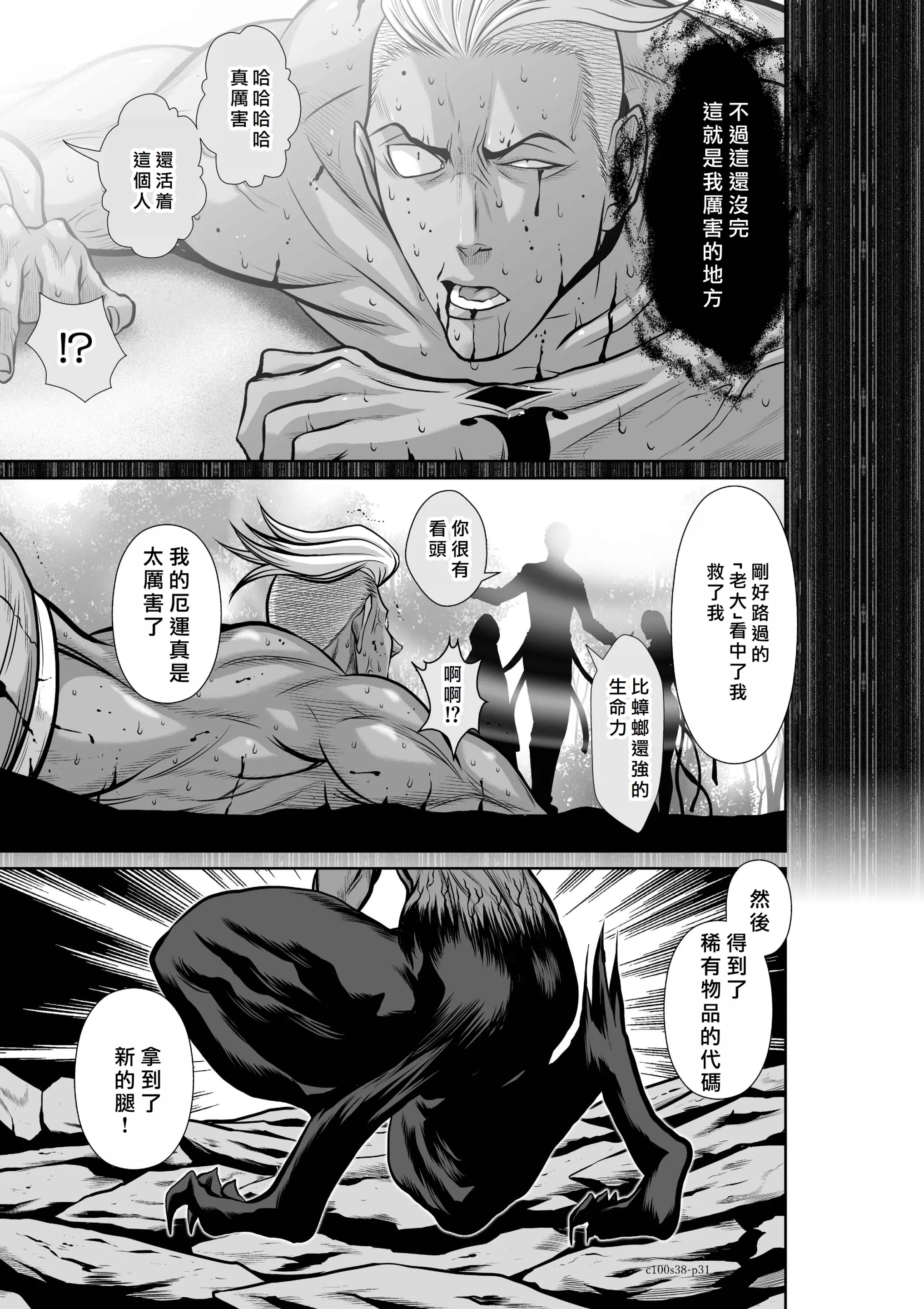 웹툰 이미지 118