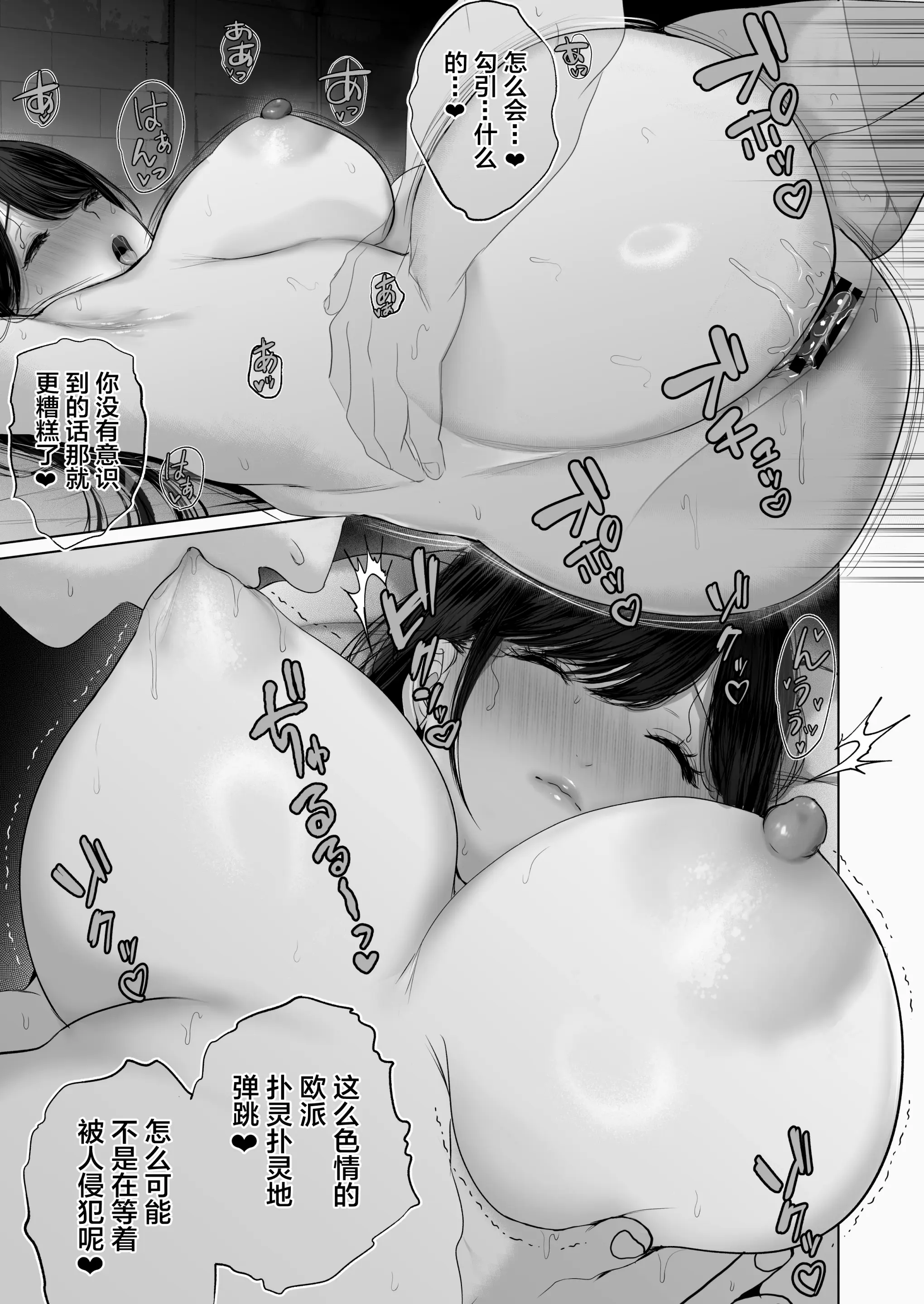 웹툰 이미지 158