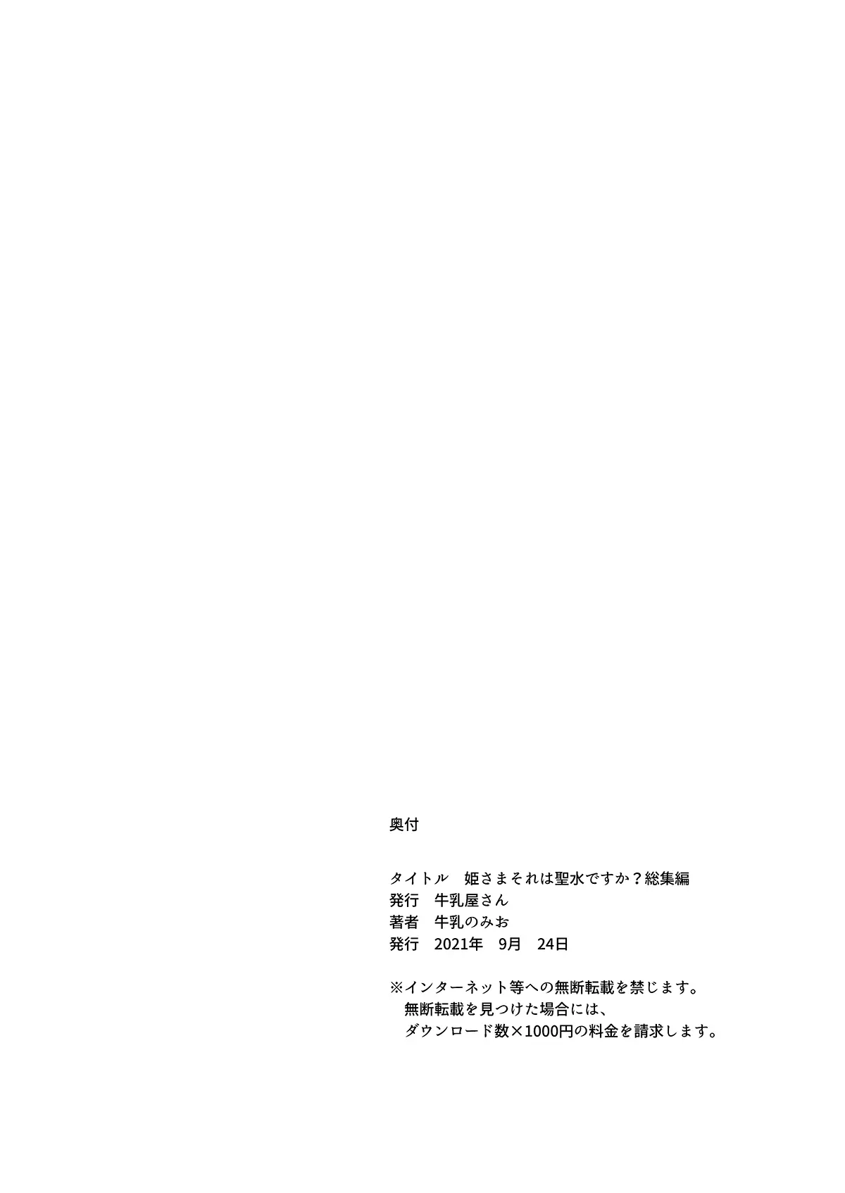 웹툰 이미지 62