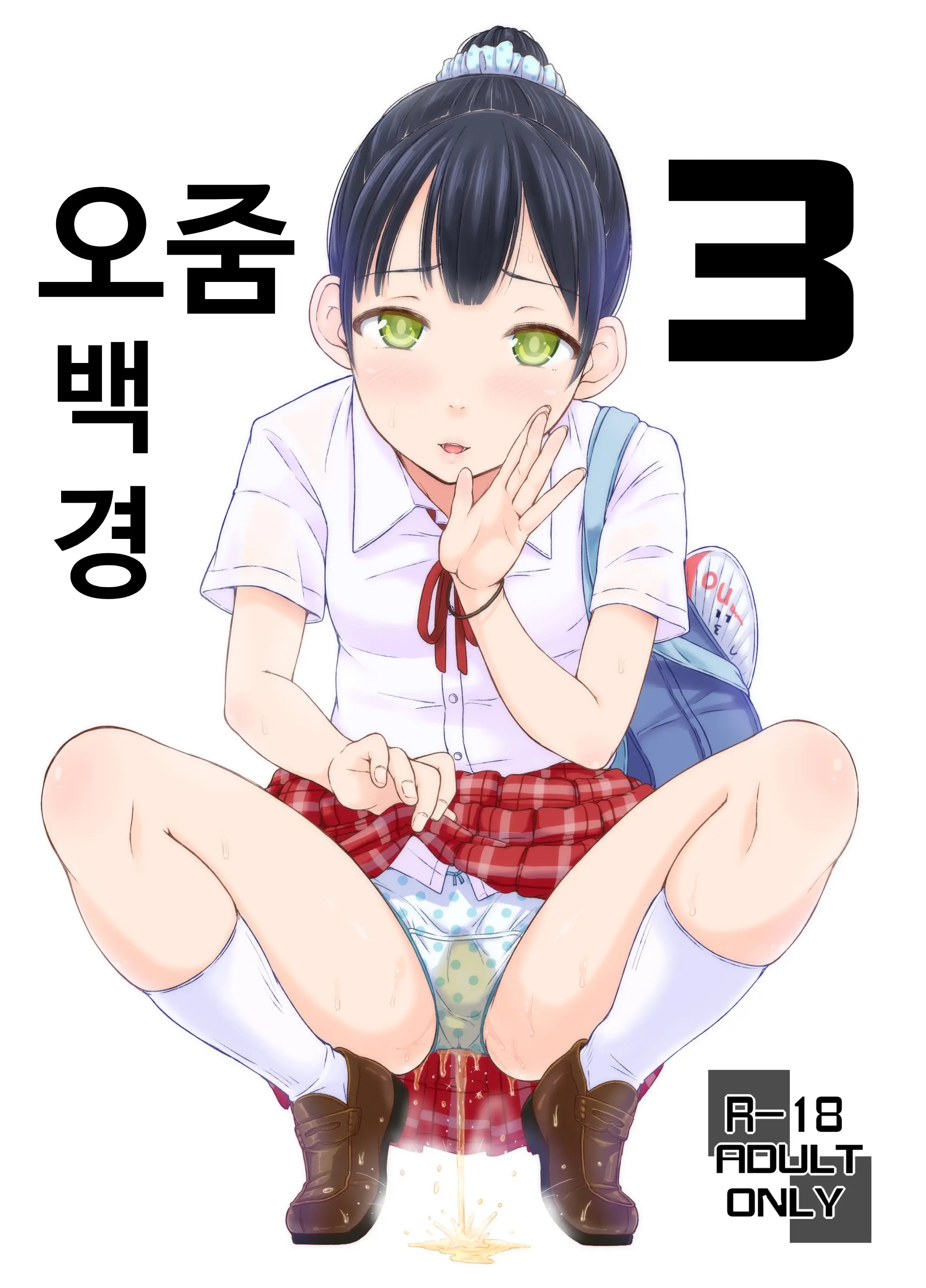 웹툰 이미지 19