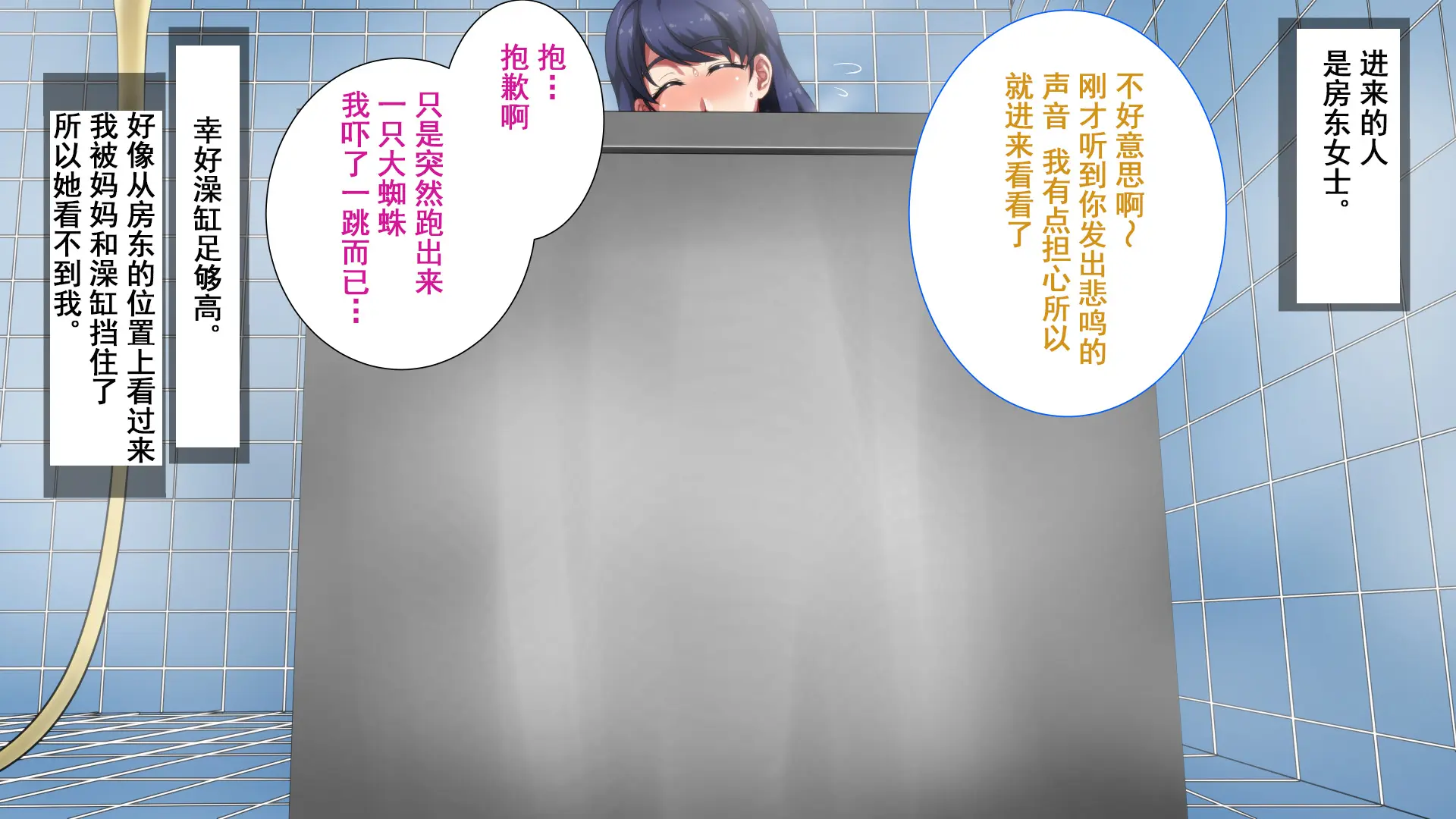 웹툰 이미지 168