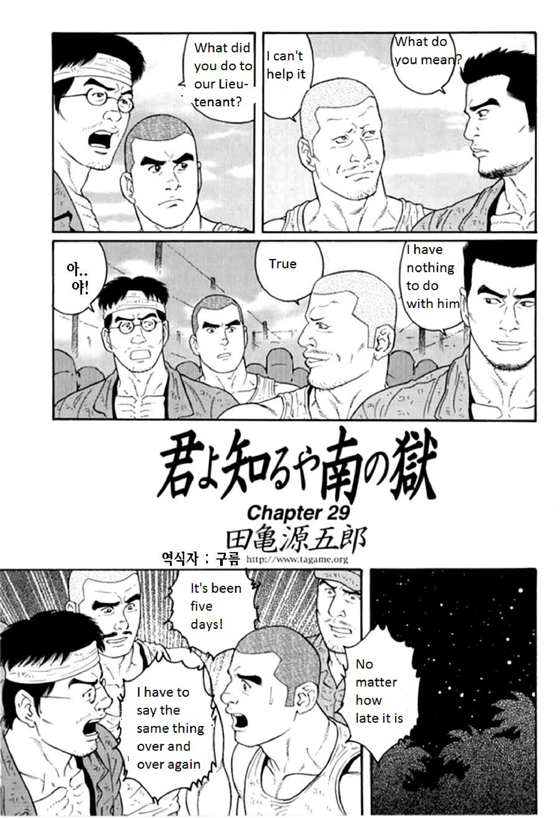 웹툰 이미지 8