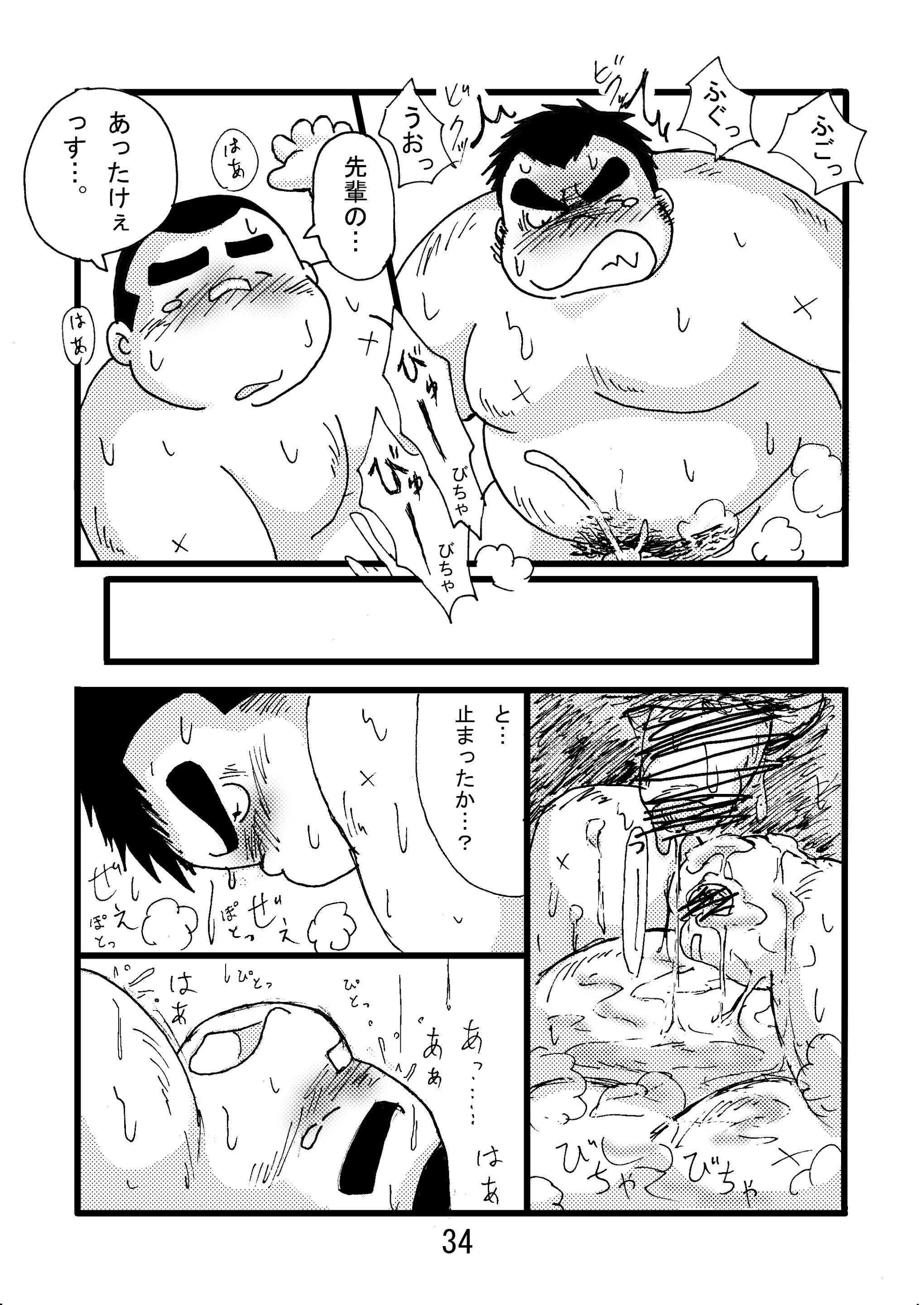 웹툰 이미지 35