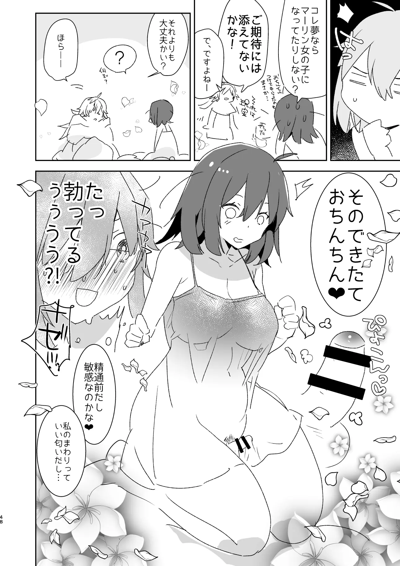 웹툰 이미지 29