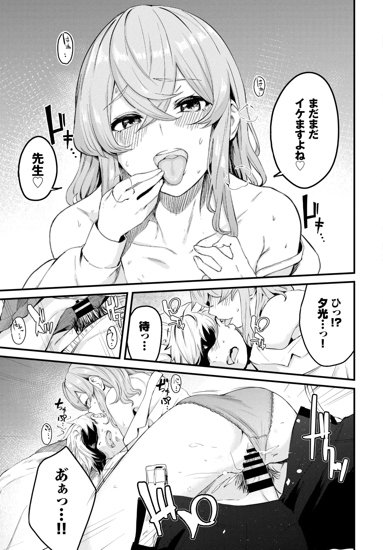 웹툰 이미지 236