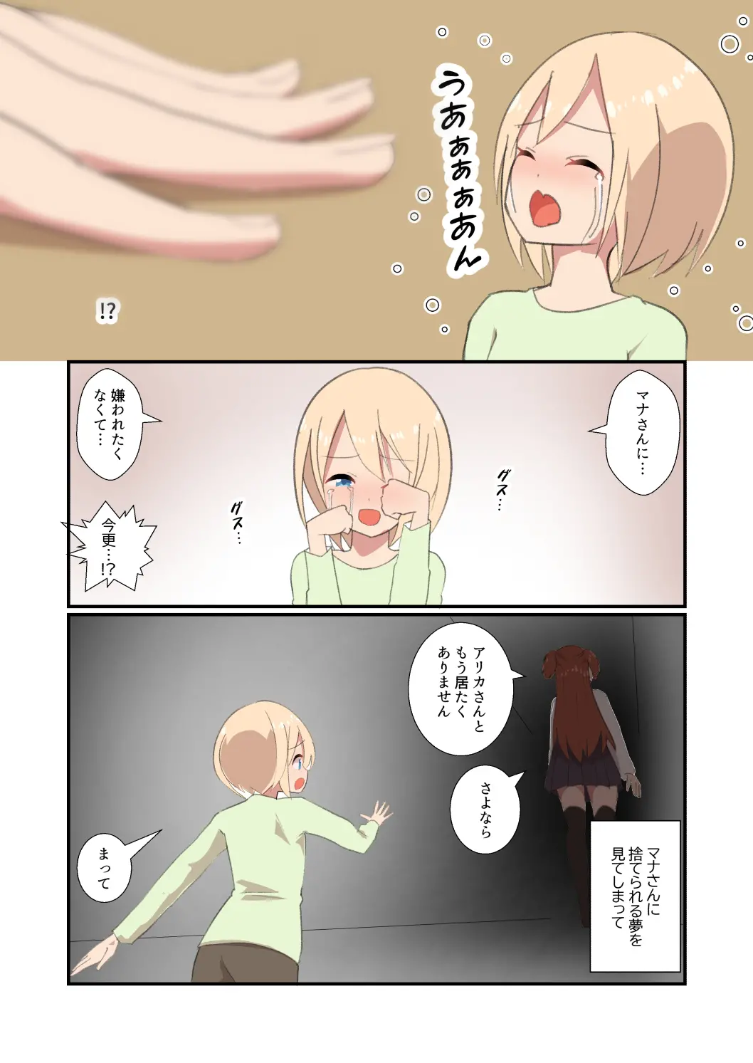 웹툰 이미지 34