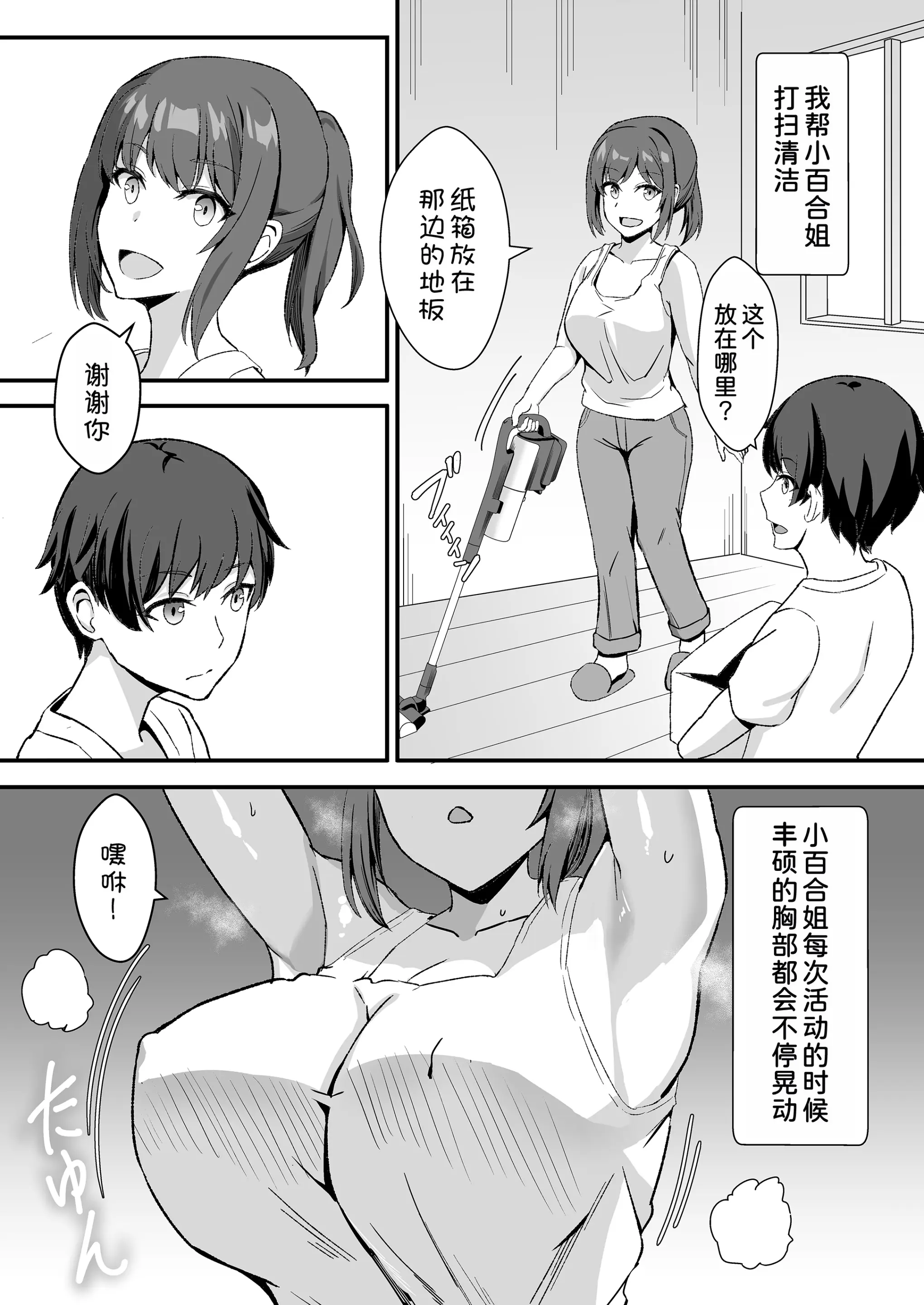 웹툰 이미지 27