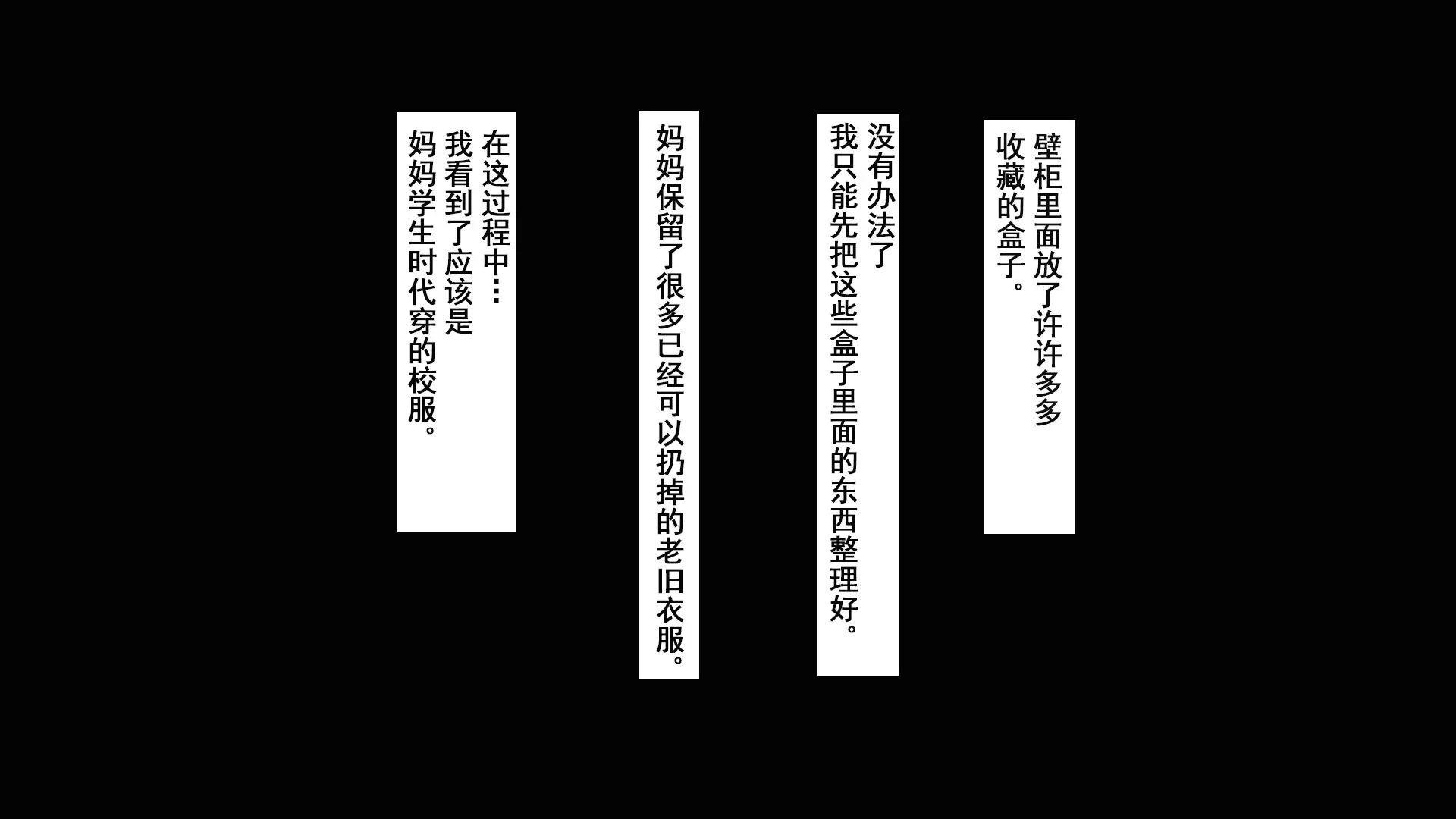 웹툰 이미지 227