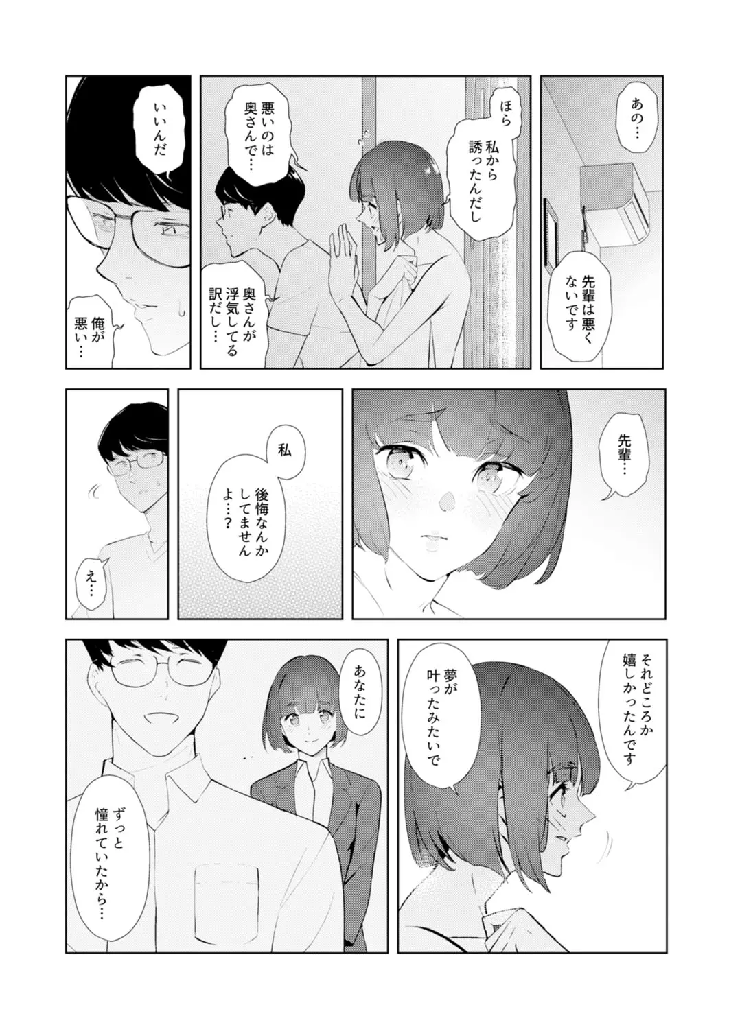 웹툰 이미지 40