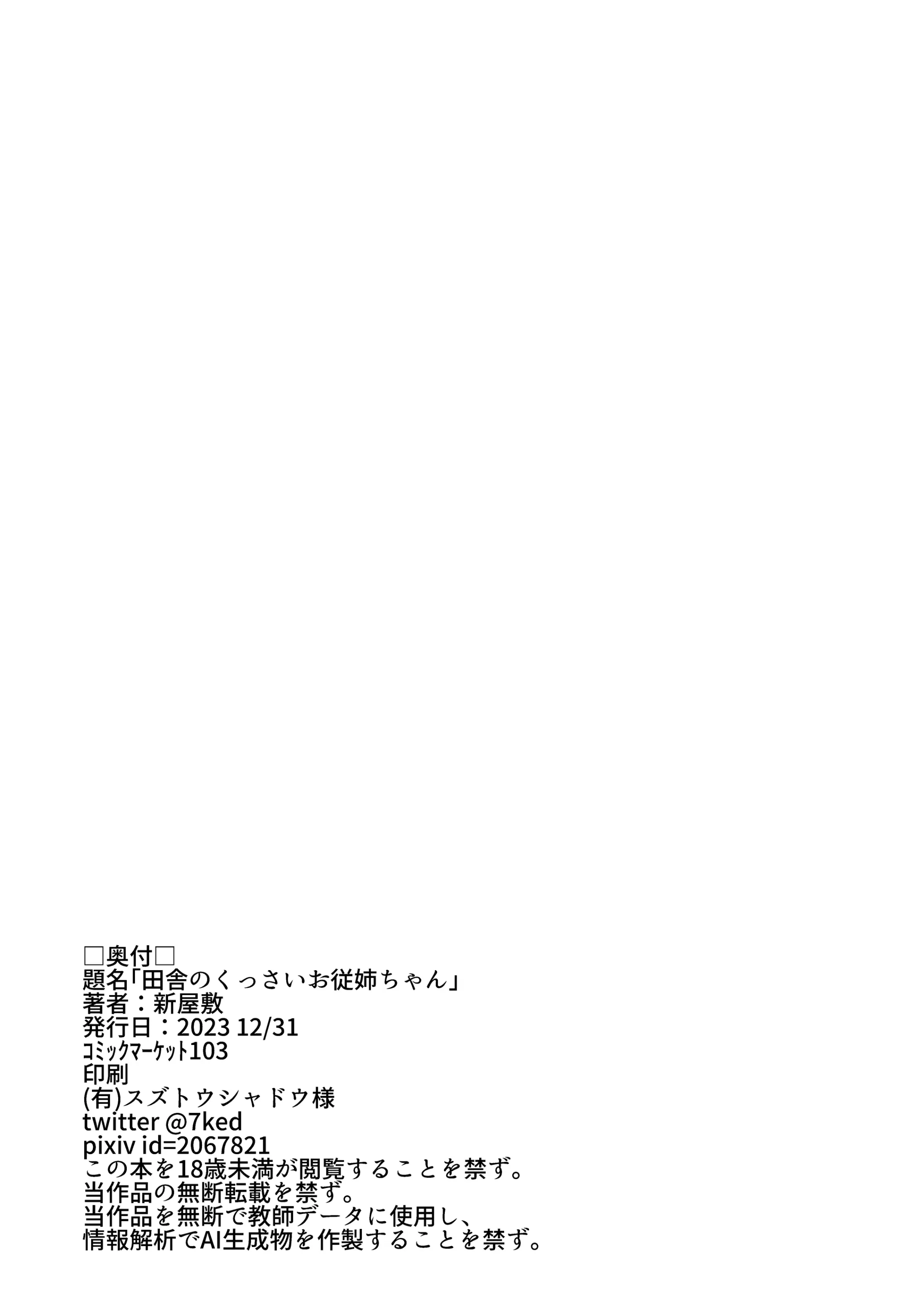 웹툰 이미지 67
