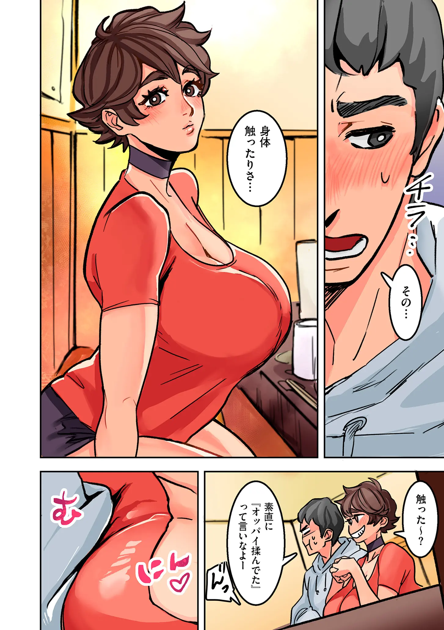 웹툰 이미지 125
