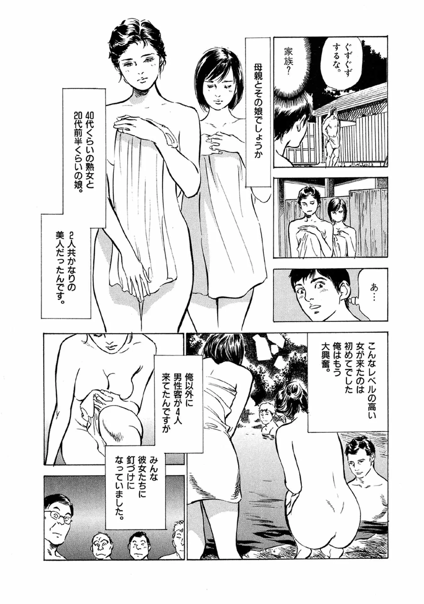 웹툰 이미지 40