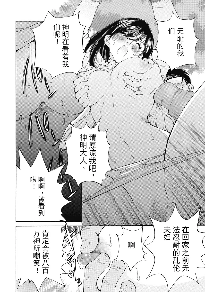 웹툰 이미지 274