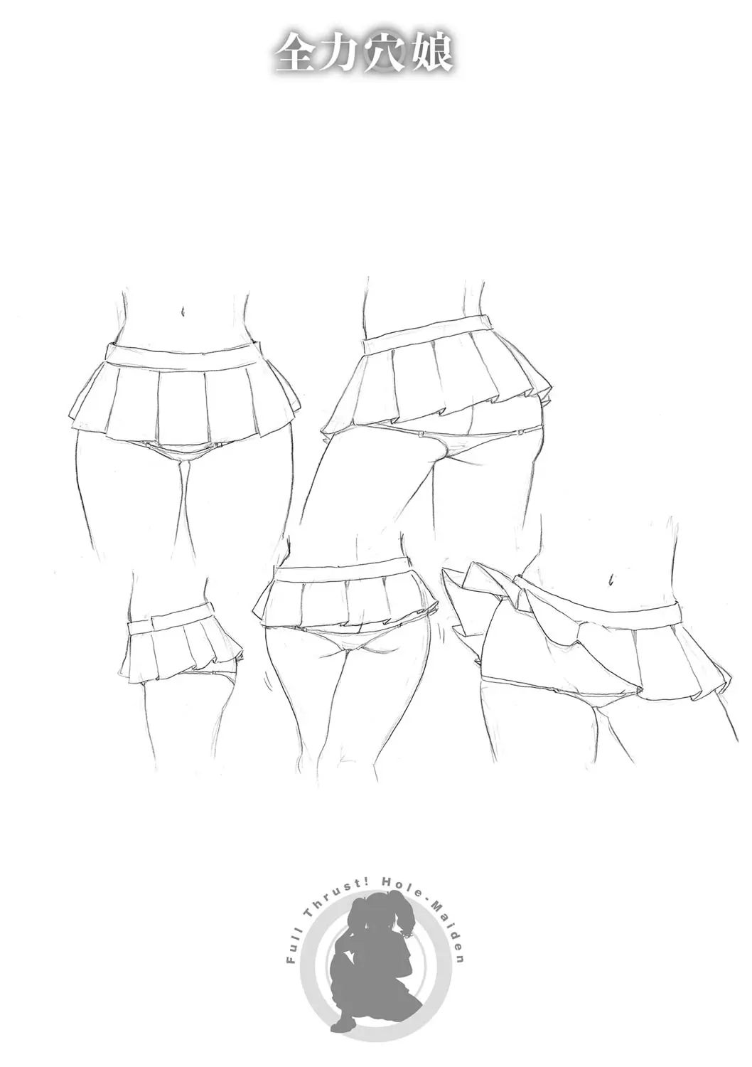 웹툰 이미지 219
