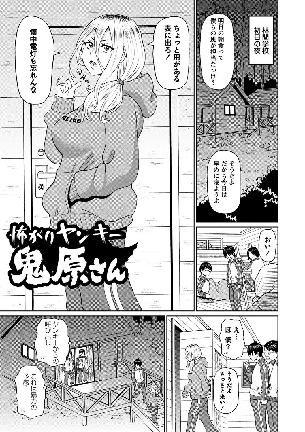 웹툰 이미지 105