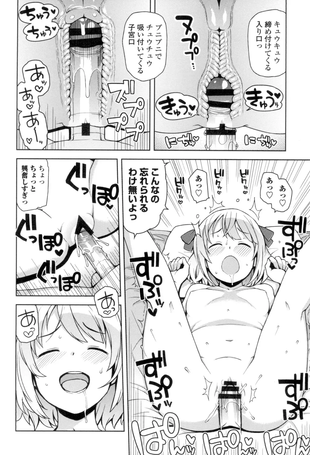 웹툰 이미지 96