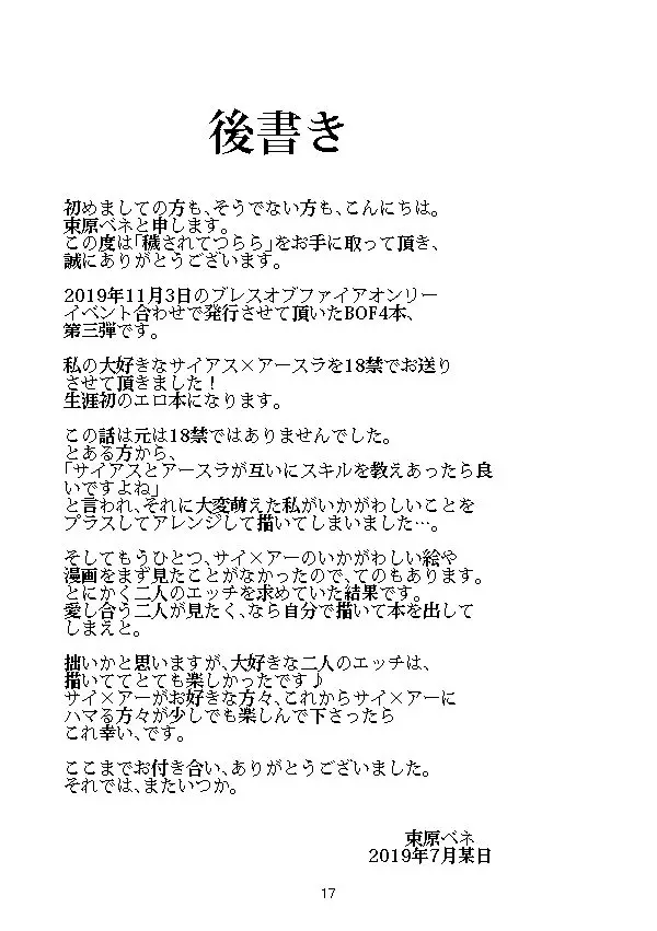 웹툰 이미지 15