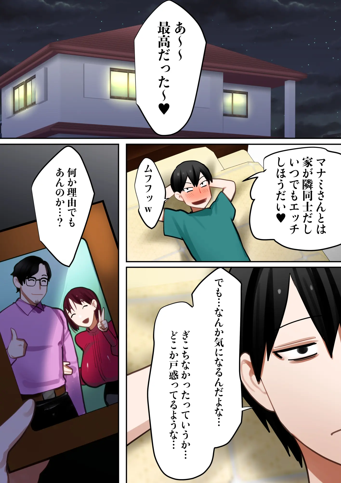 웹툰 이미지 44