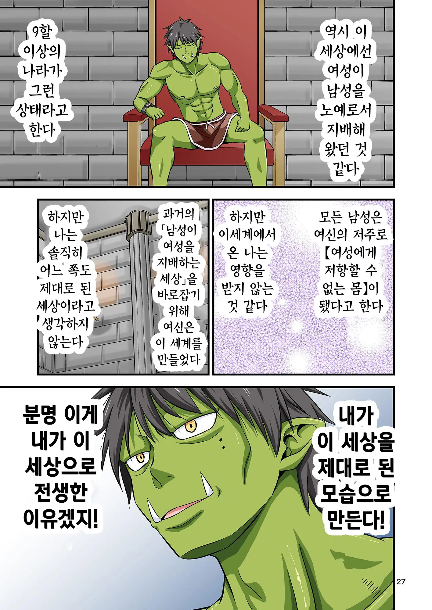 웹툰 이미지 26