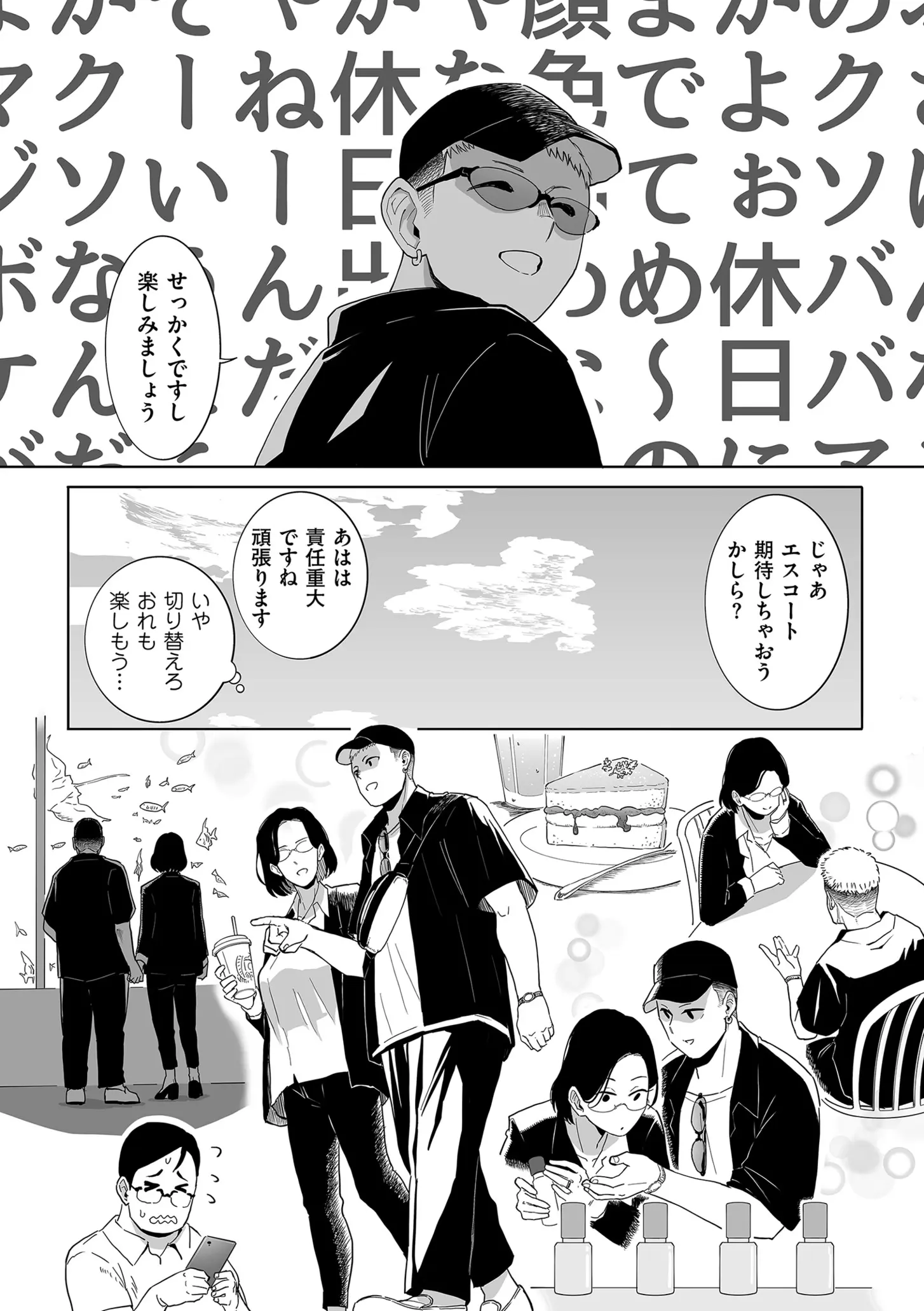 웹툰 이미지 5