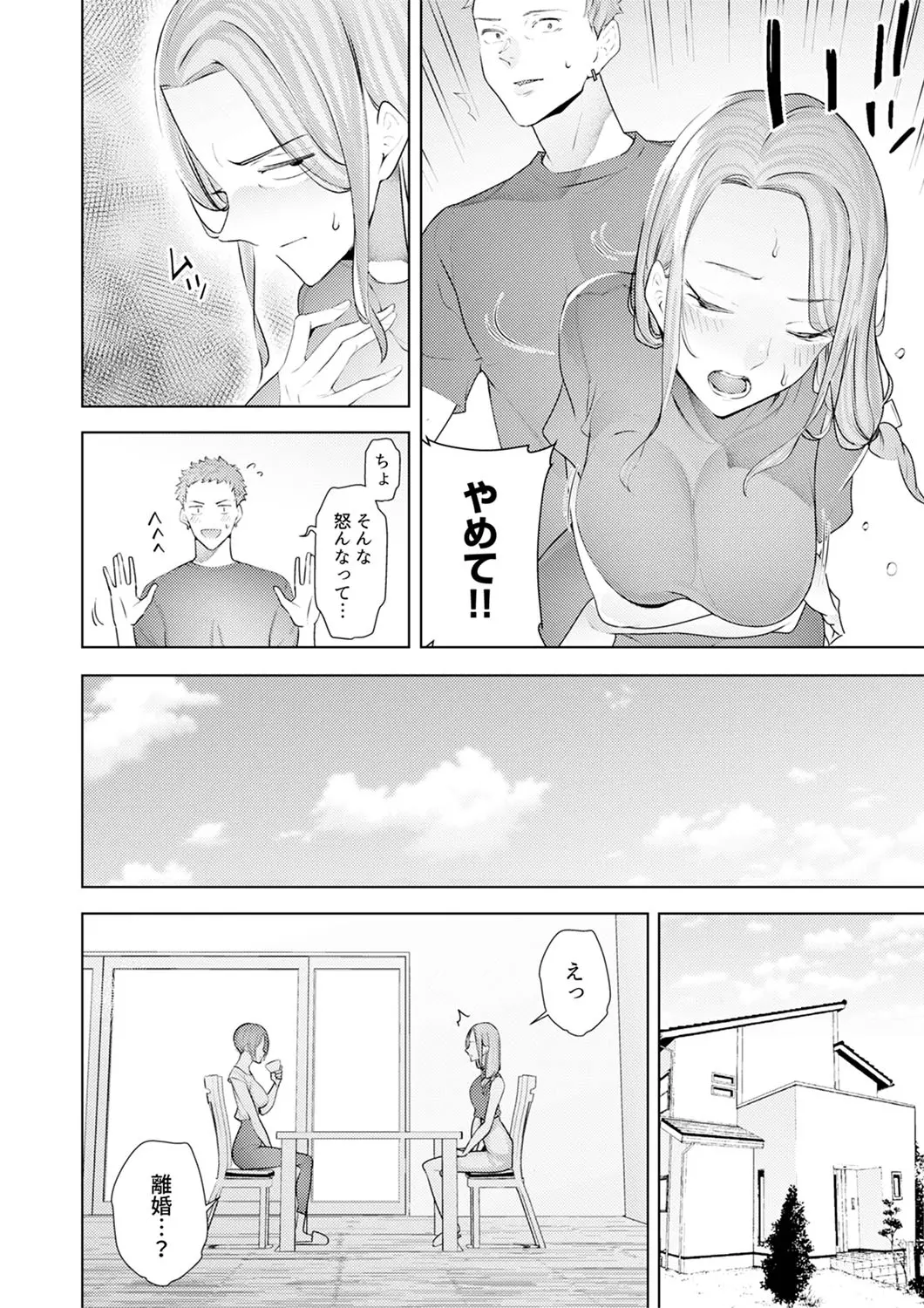 웹툰 이미지 223