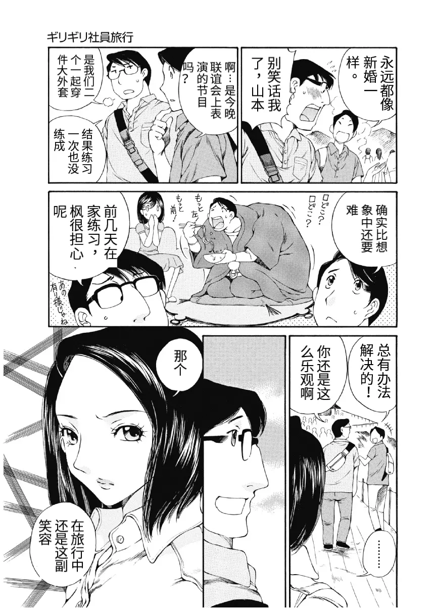 웹툰 이미지 388