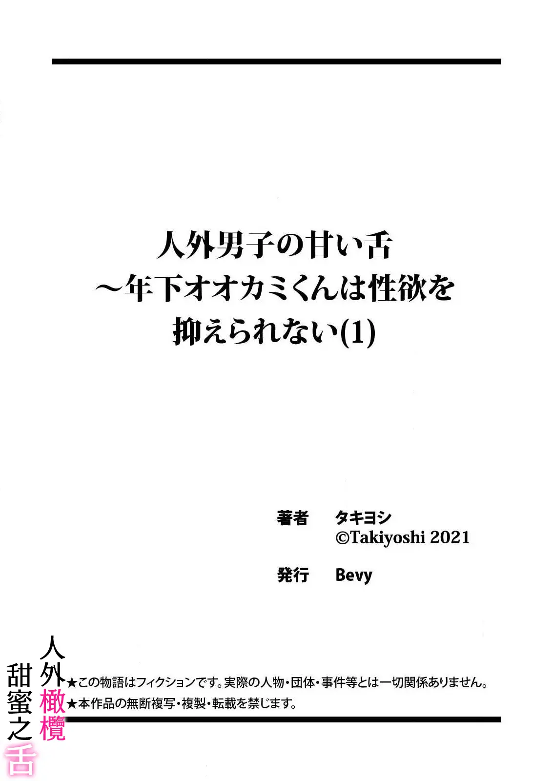 웹툰 이미지 26