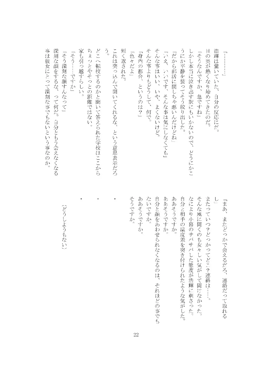 웹툰 이미지 22
