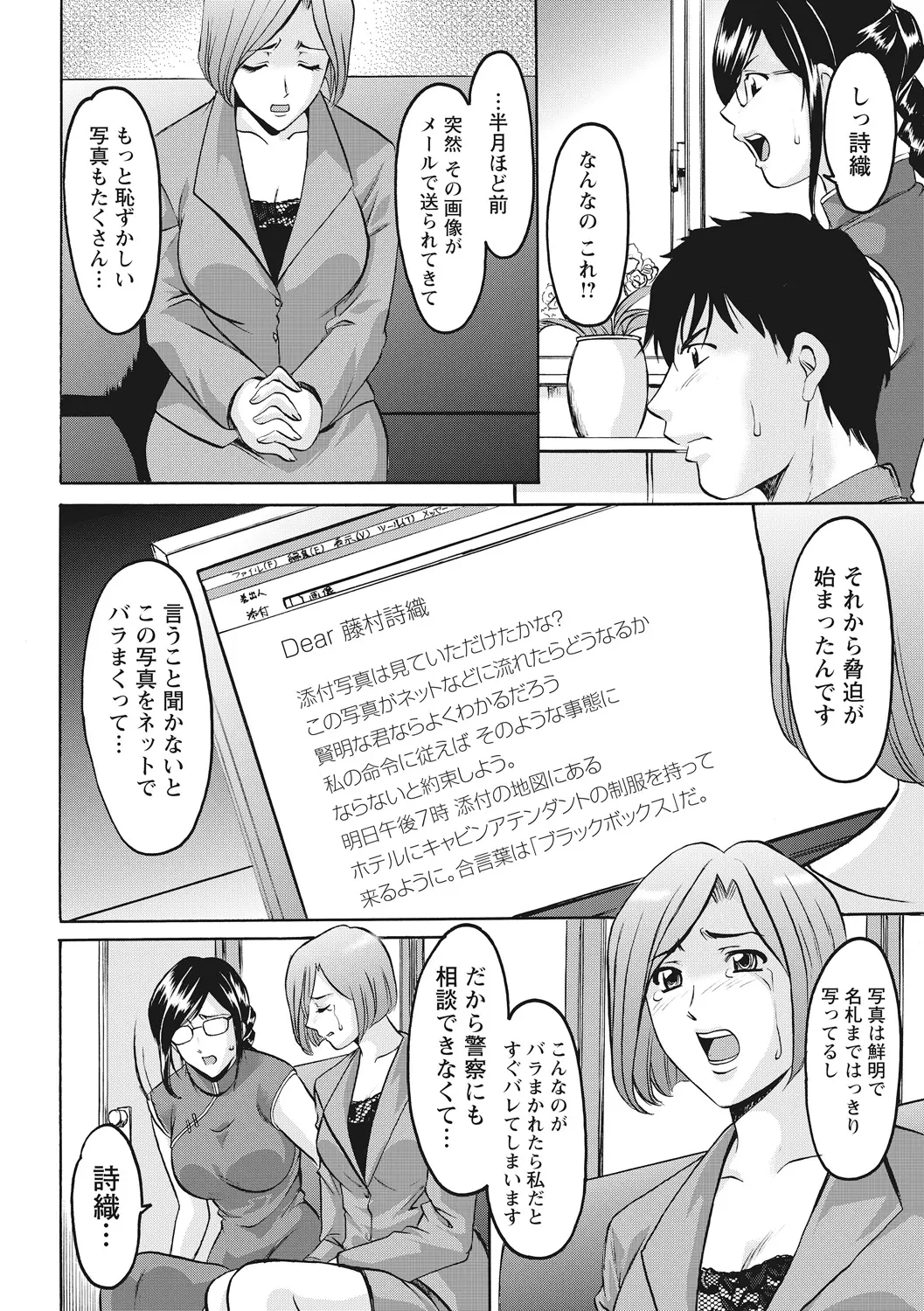 웹툰 이미지 10