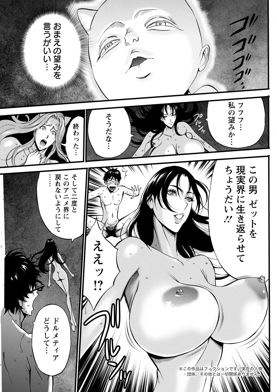 웹툰 이미지 142