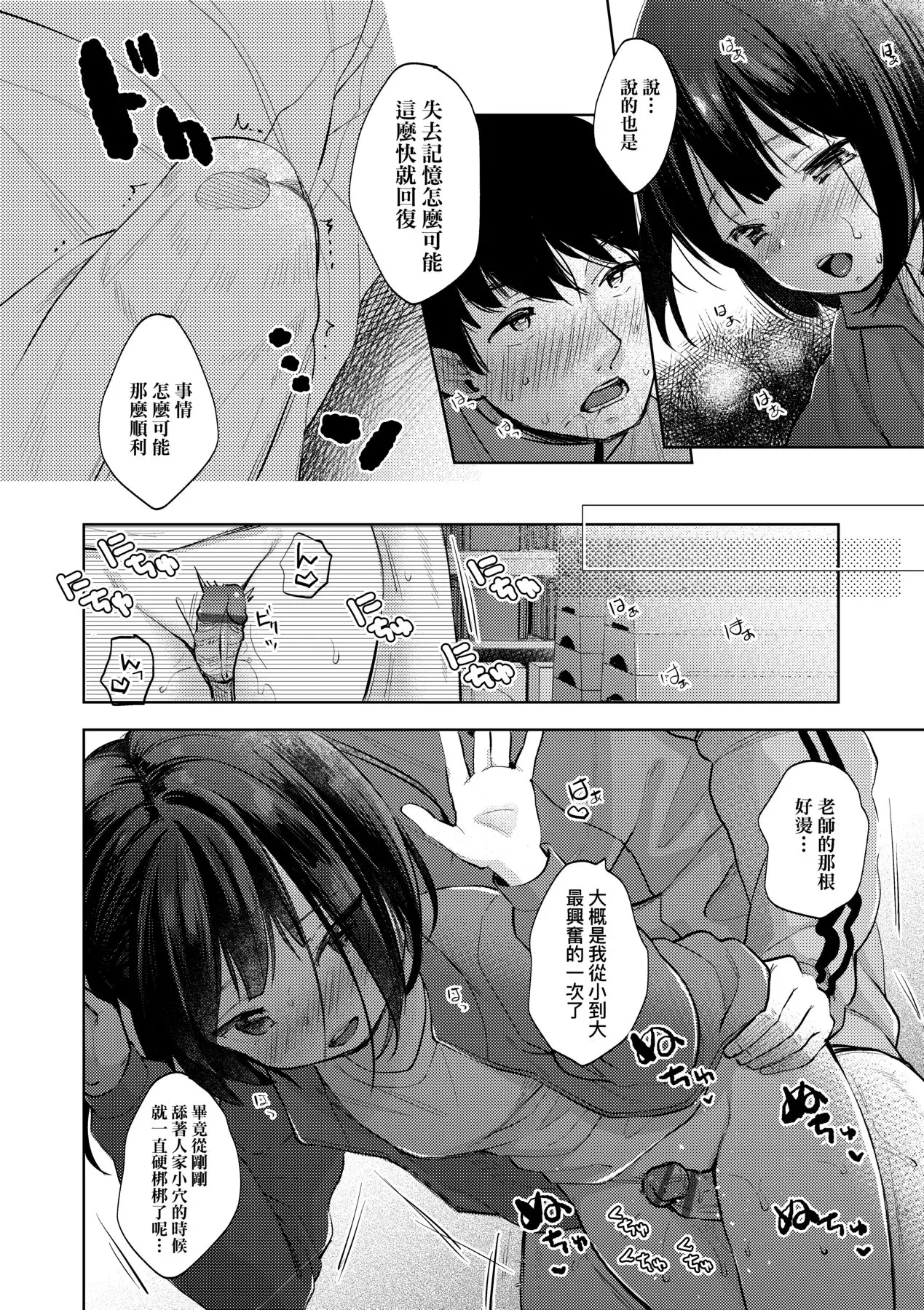 웹툰 이미지 142