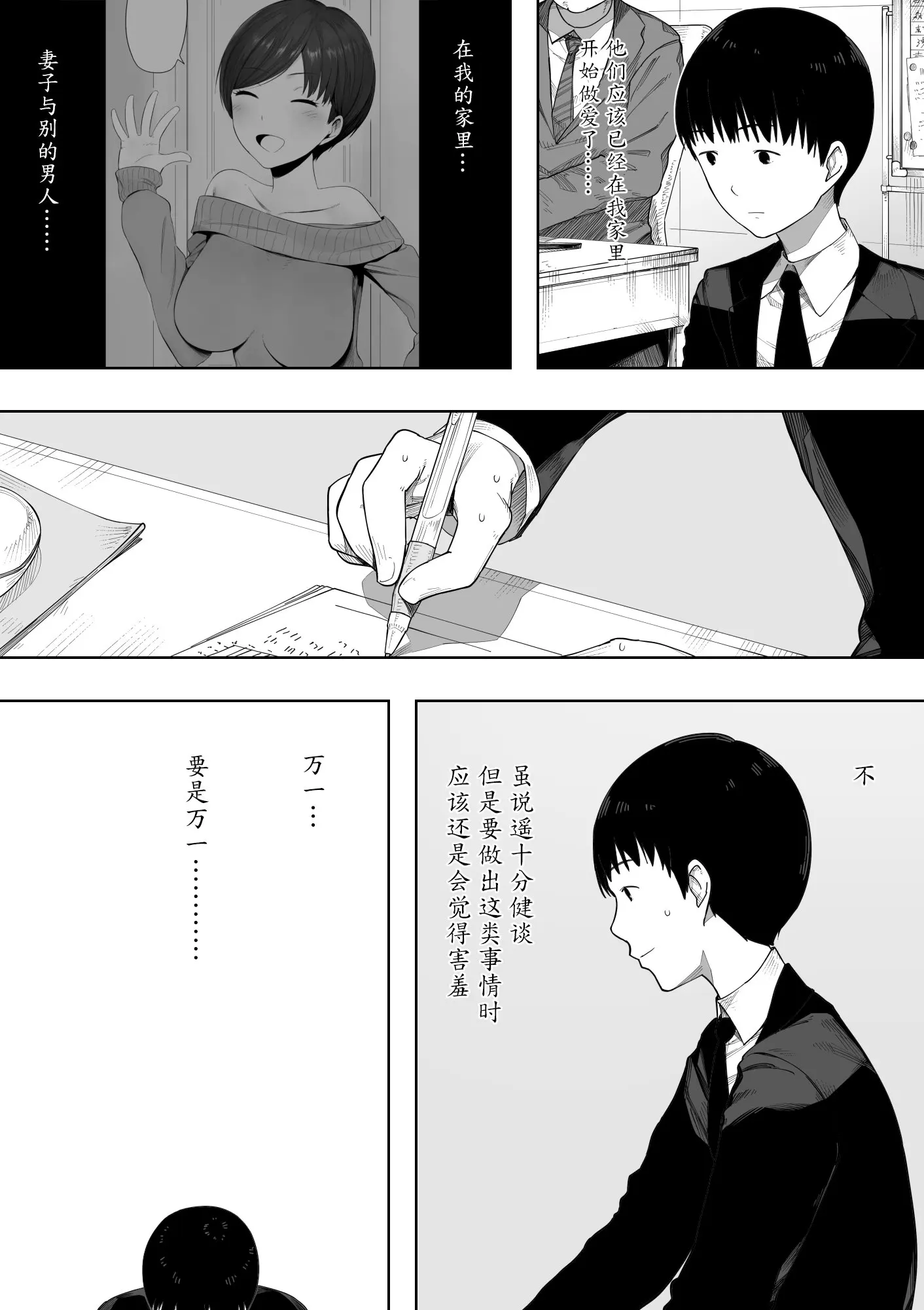 웹툰 이미지 10