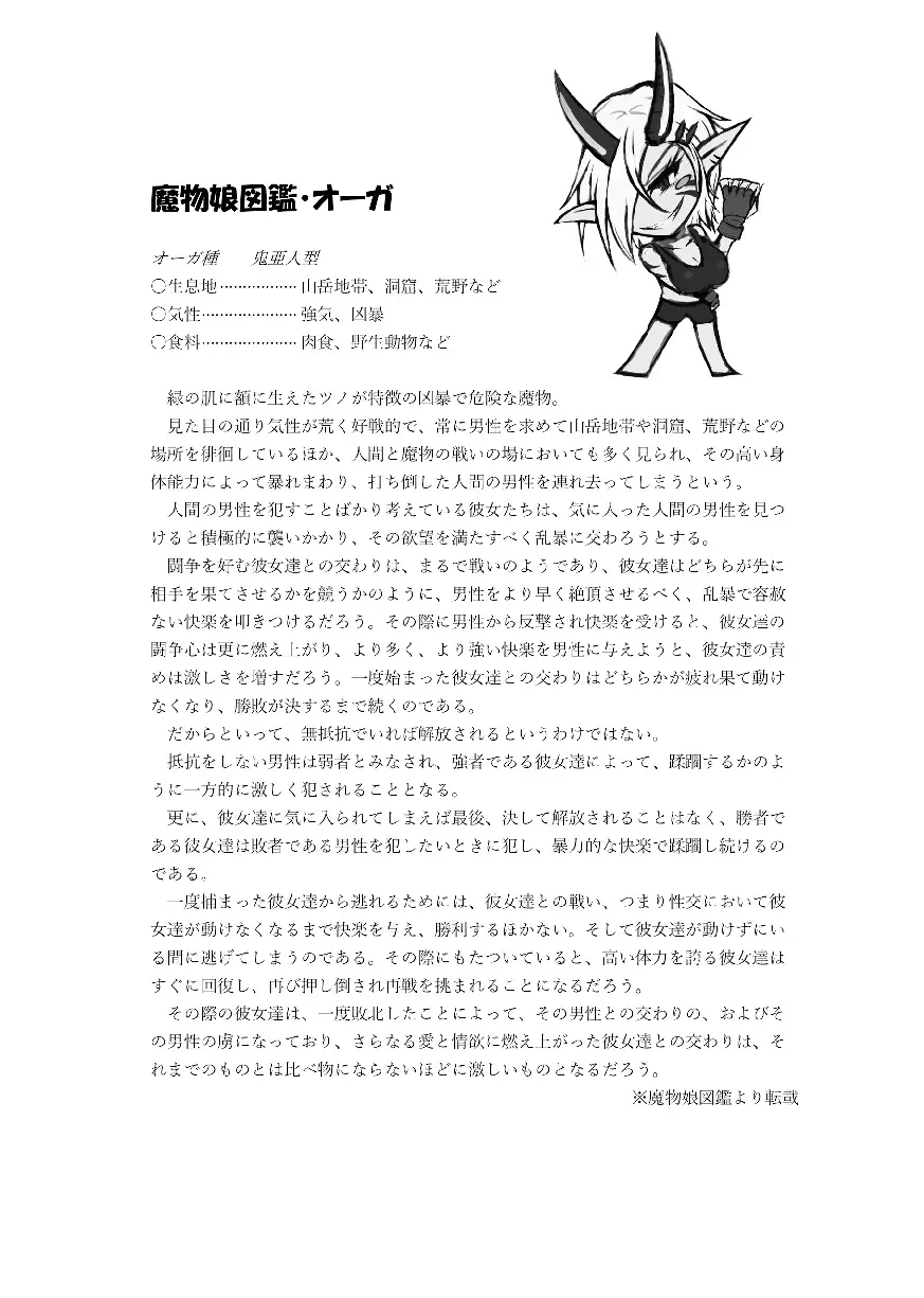 웹툰 이미지 68