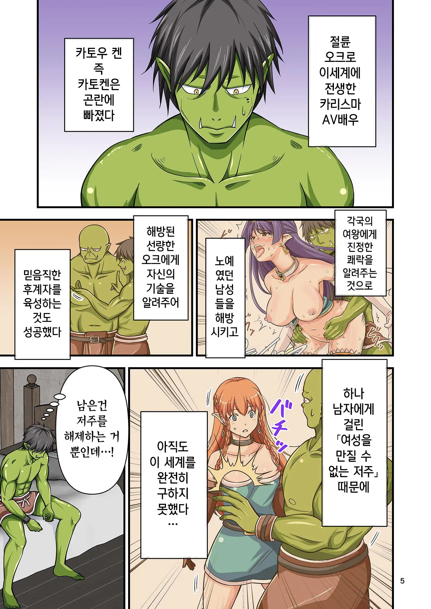 웹툰 이미지 4