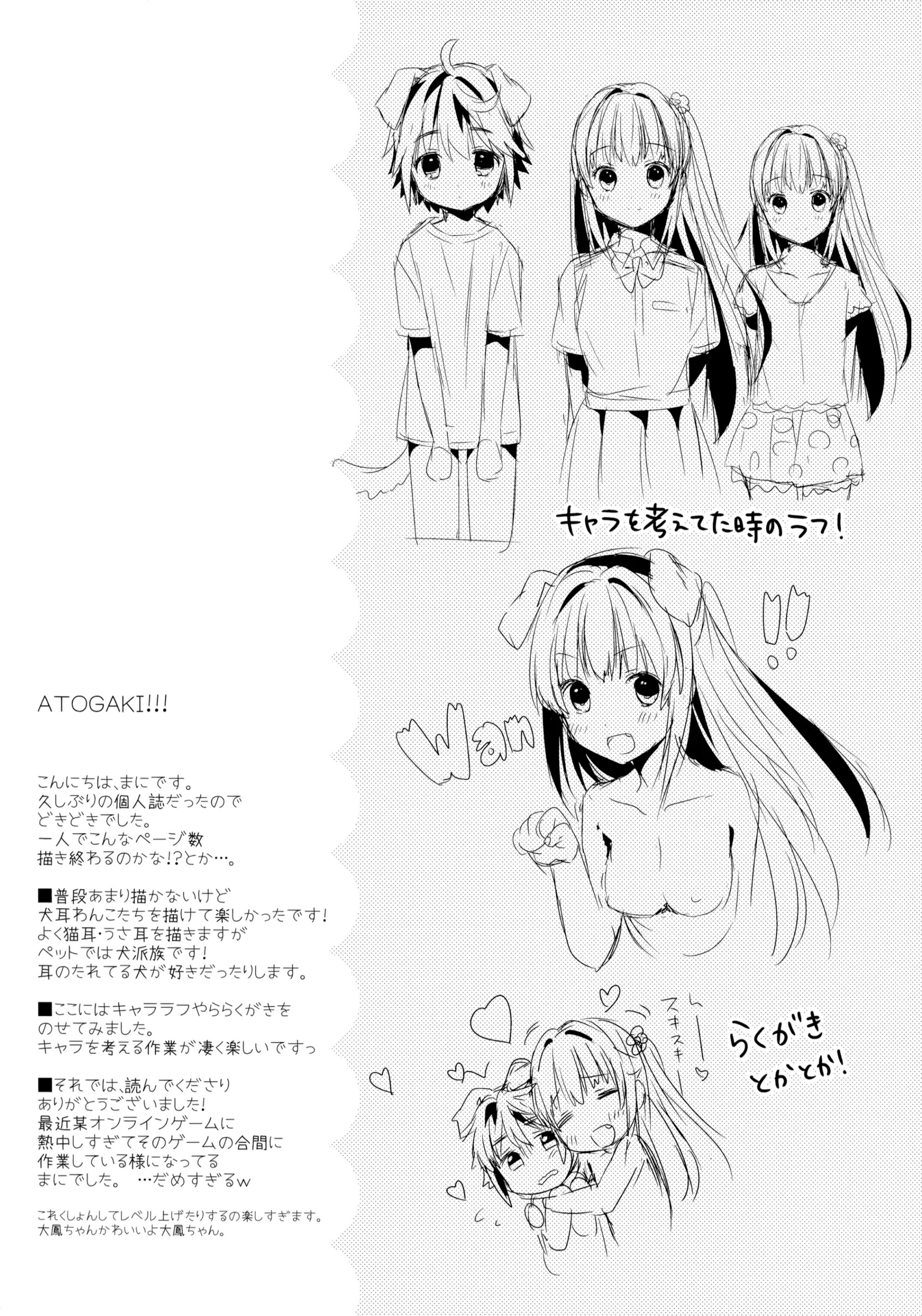 웹툰 이미지 23