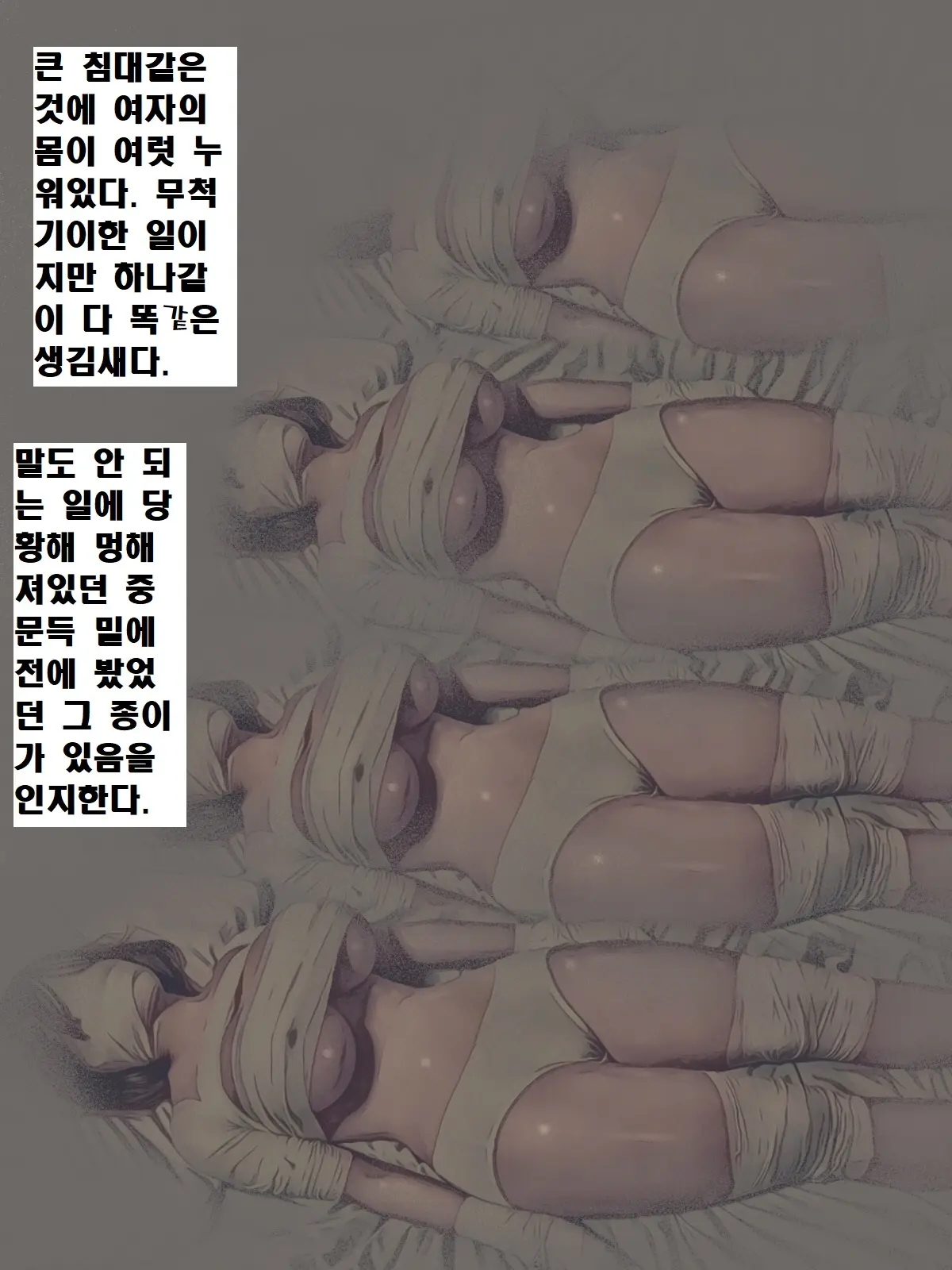 웹툰 이미지 53