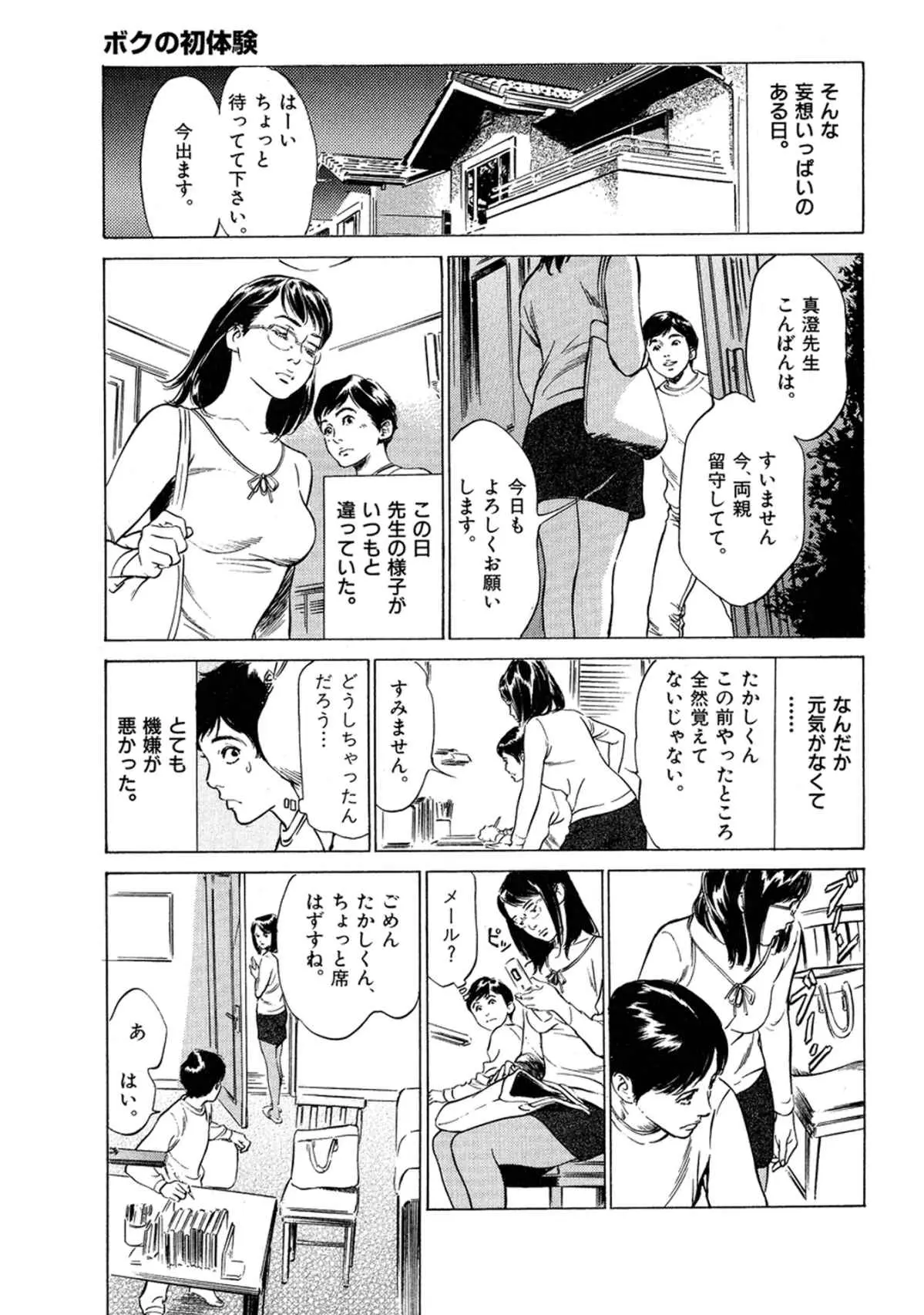 웹툰 이미지 6