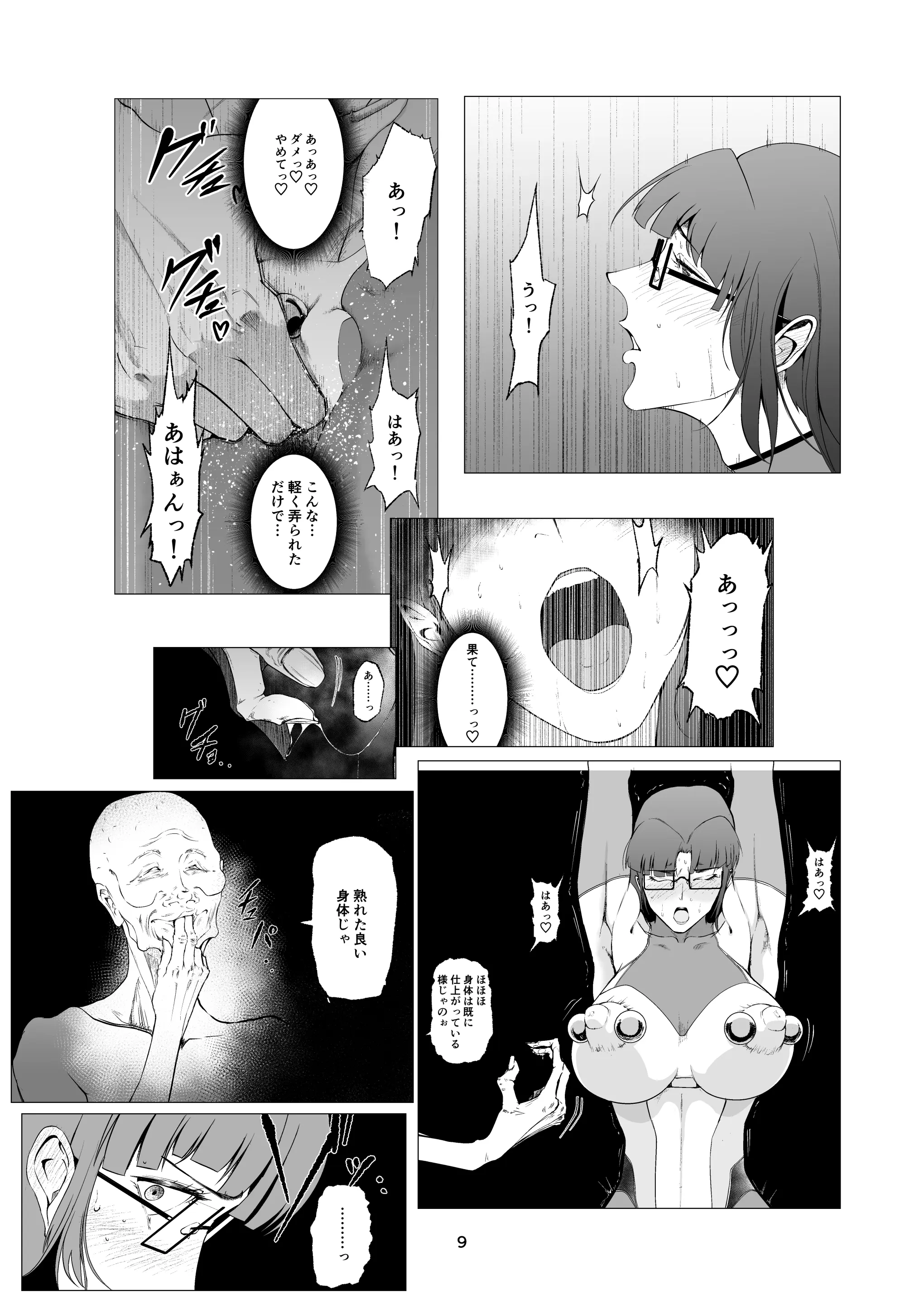 웹툰 이미지 8