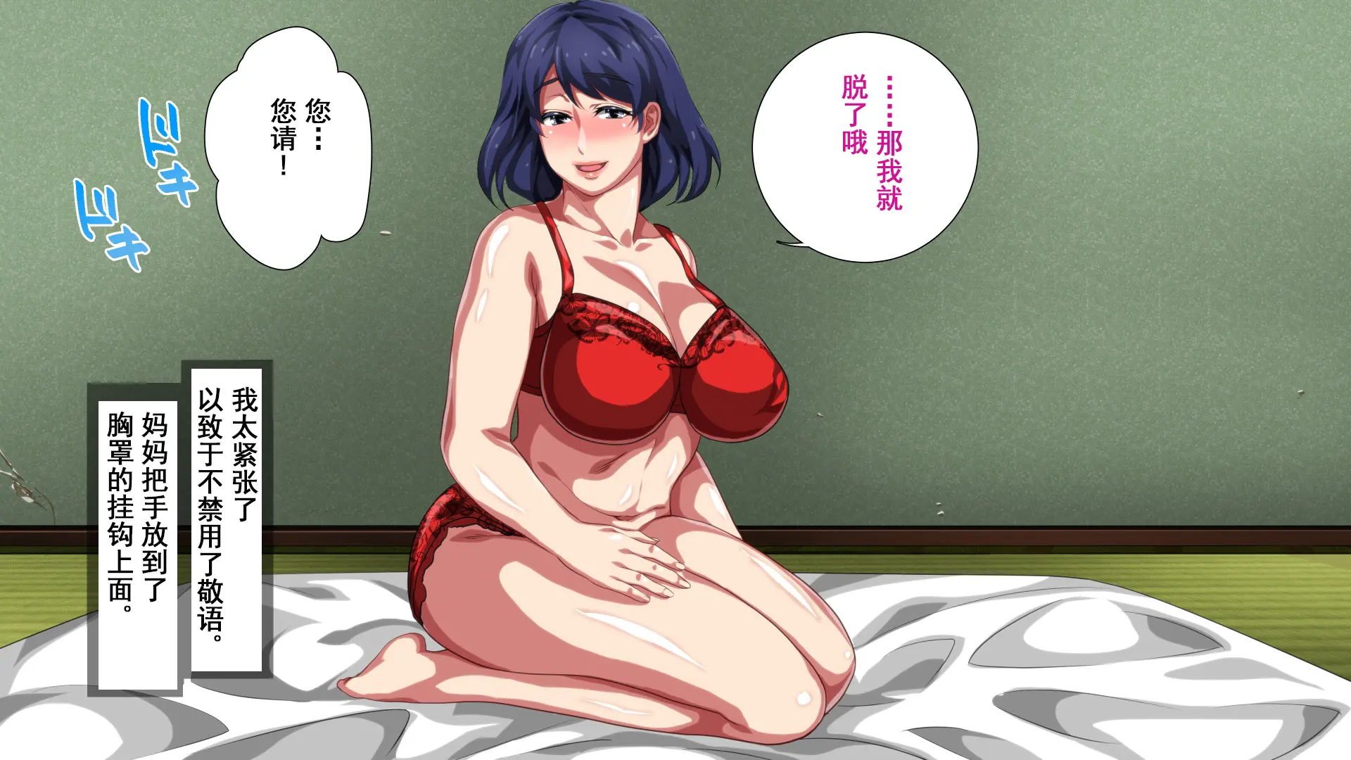 웹툰 이미지 85
